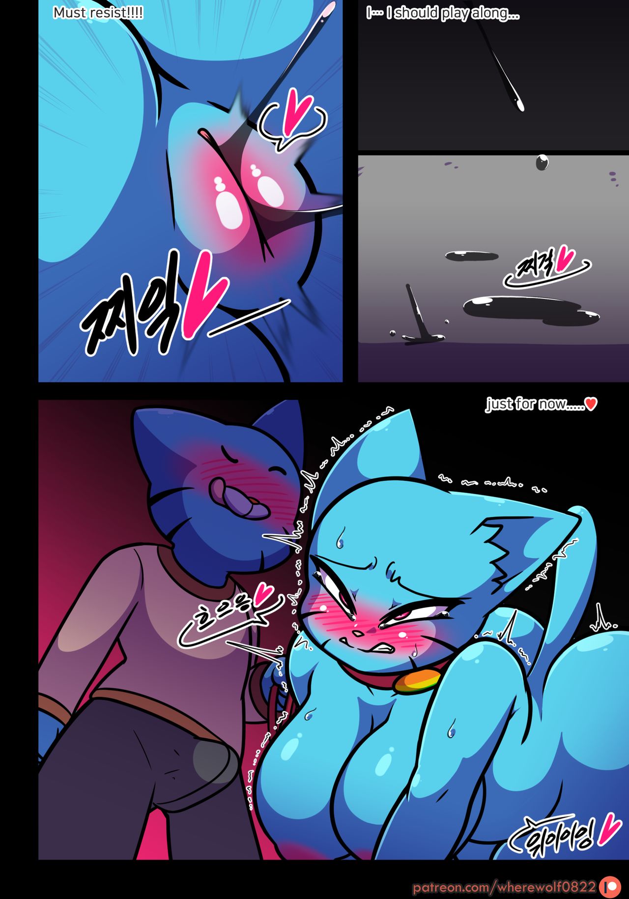[WhereWolf]