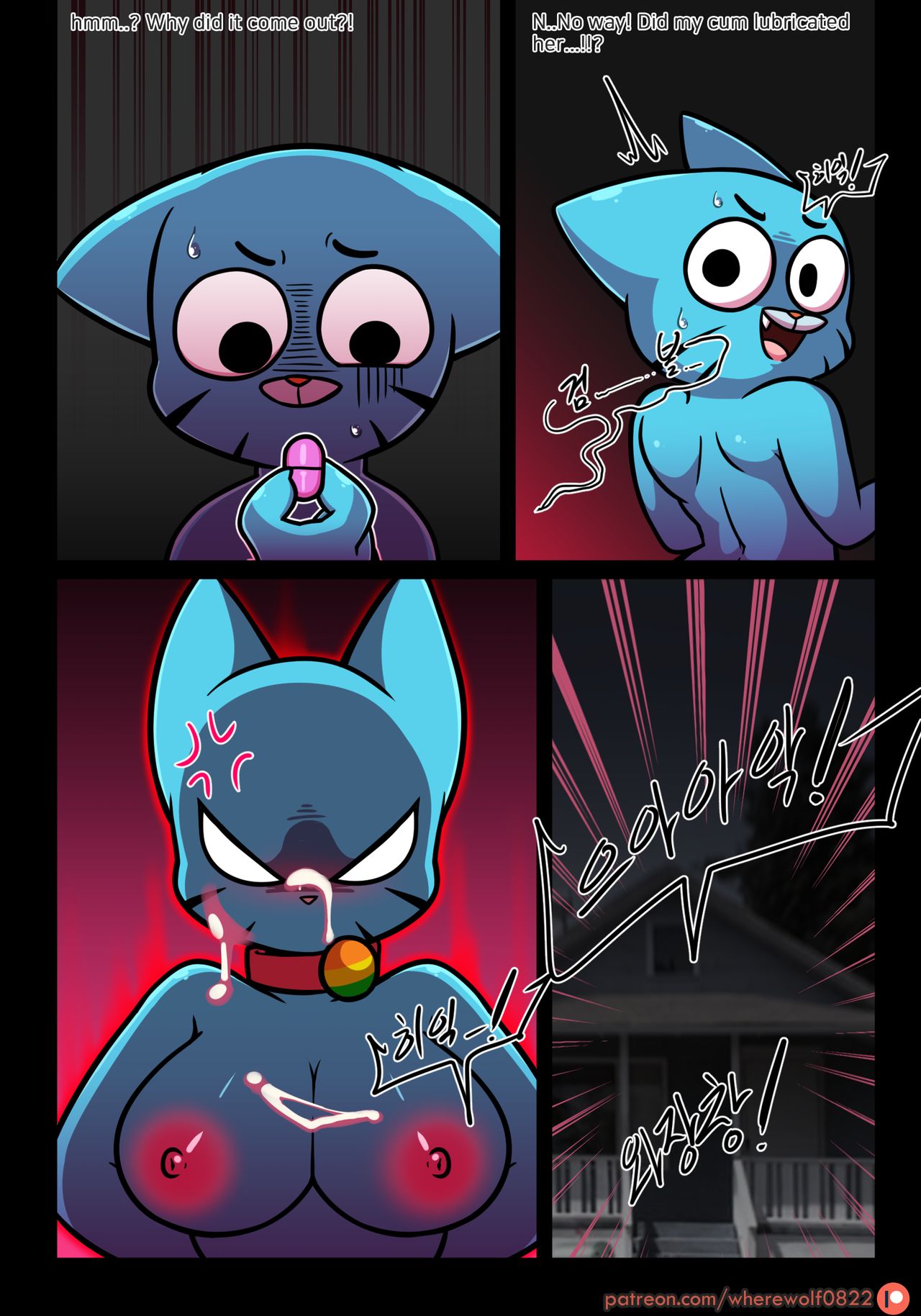 [WhereWolf]