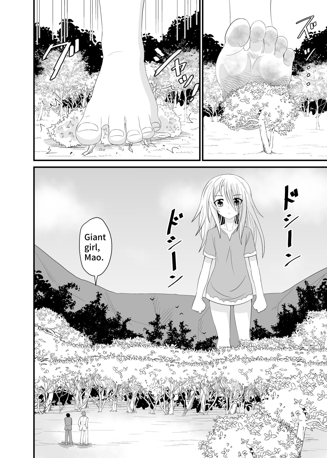 The Executioner and the Giantess page 3 full