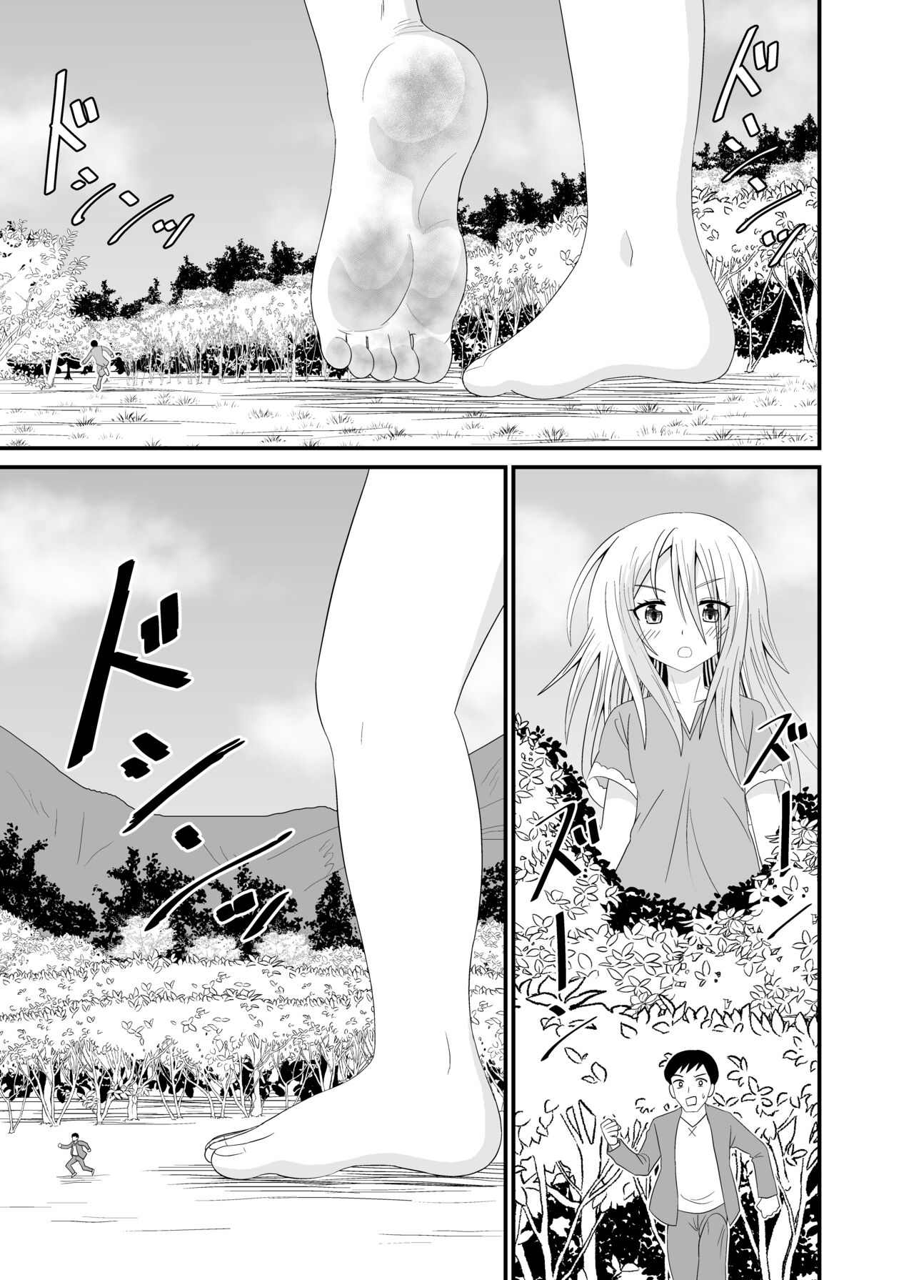 The Executioner and the Giantess page 6 full