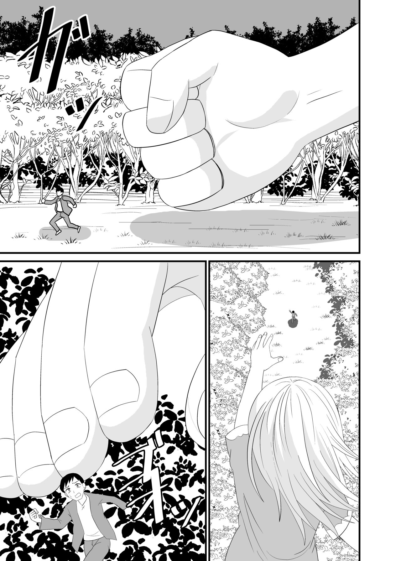 The Executioner and the Giantess page 8 full