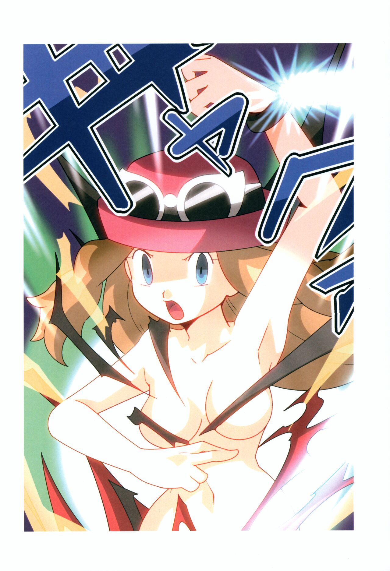 Mega Shinka de Fuku ga Hajiketobu Illust-bon page 5 full