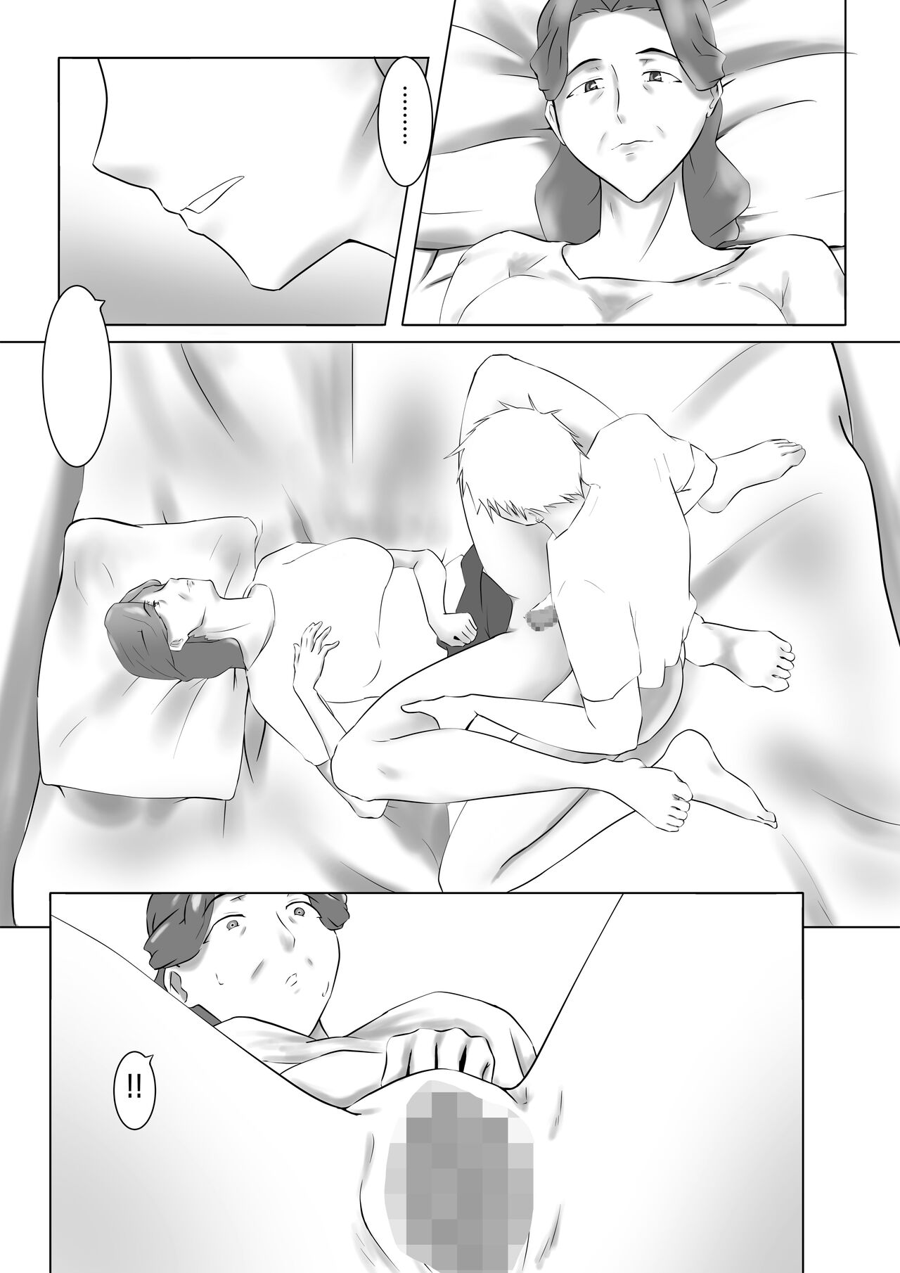 Yome no Okaasan ni Dairi Shussan o Onegai shita page 5 full