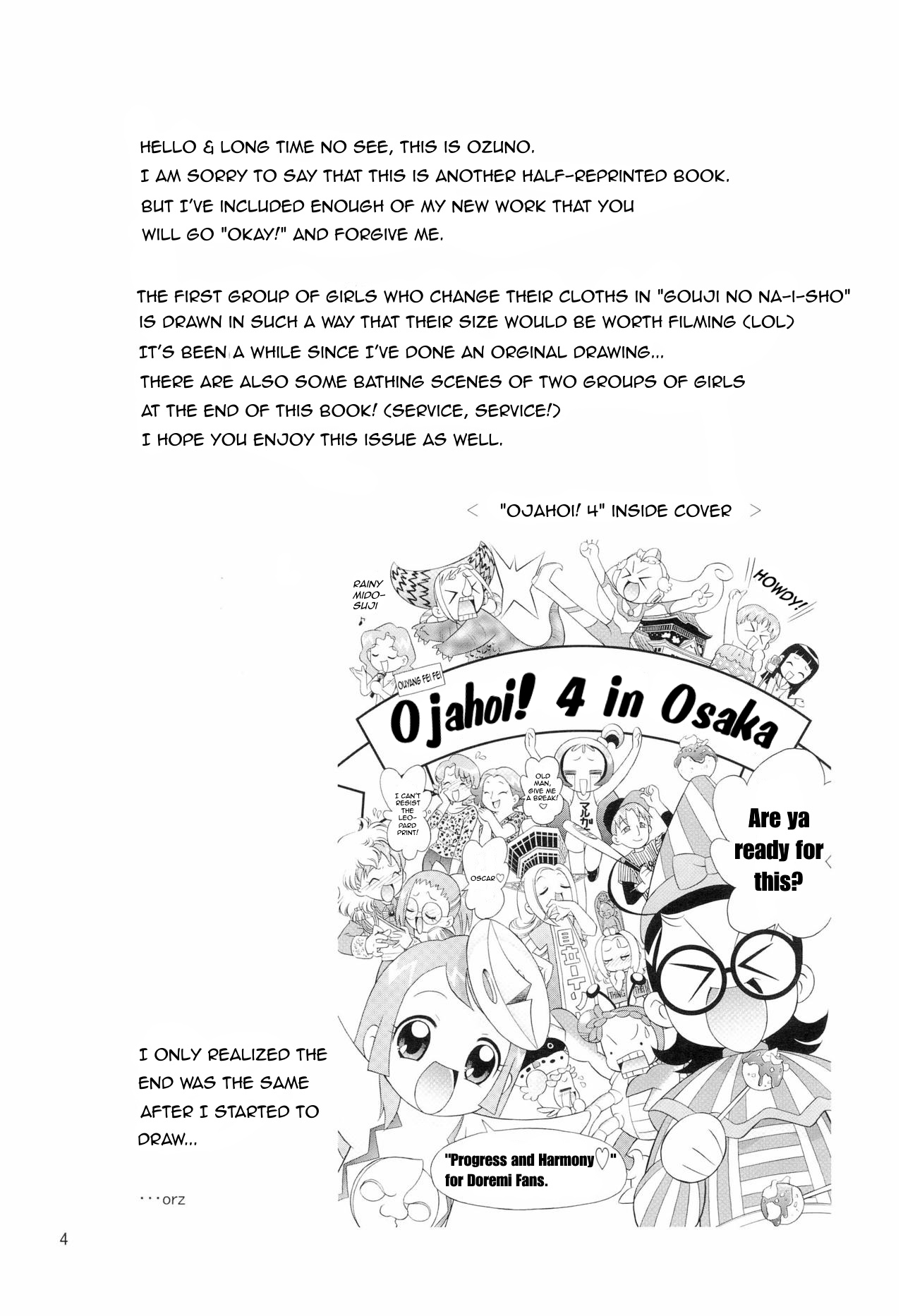 Minna de Ocha da!! page 6 full