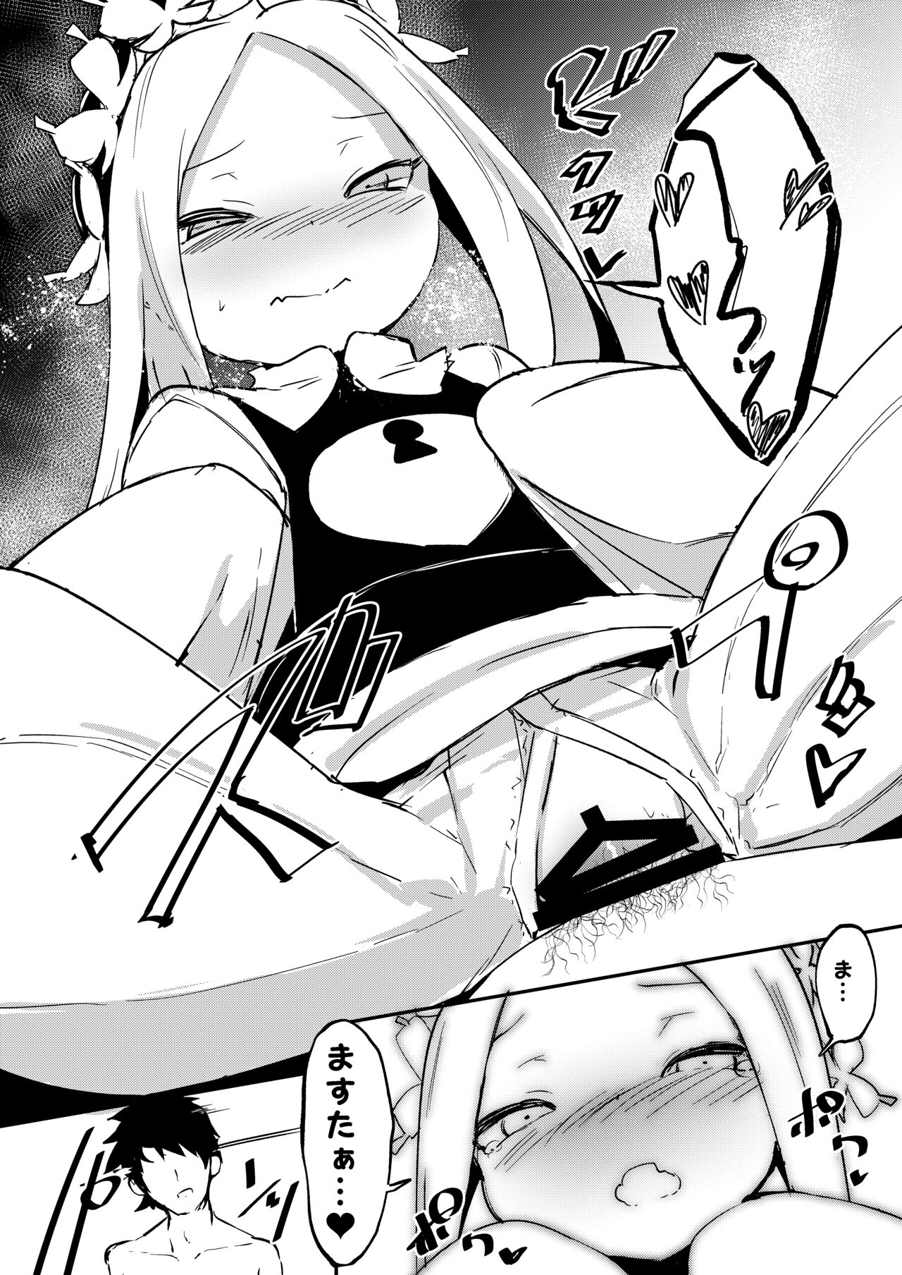 Yoiko to Waruiko Docchi no Watashi to Shitai no kashira page 9 full