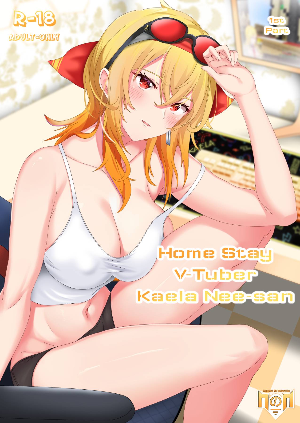 Homestay VTuber Kaela Nee-san + Textless Version For Translator page 1 full