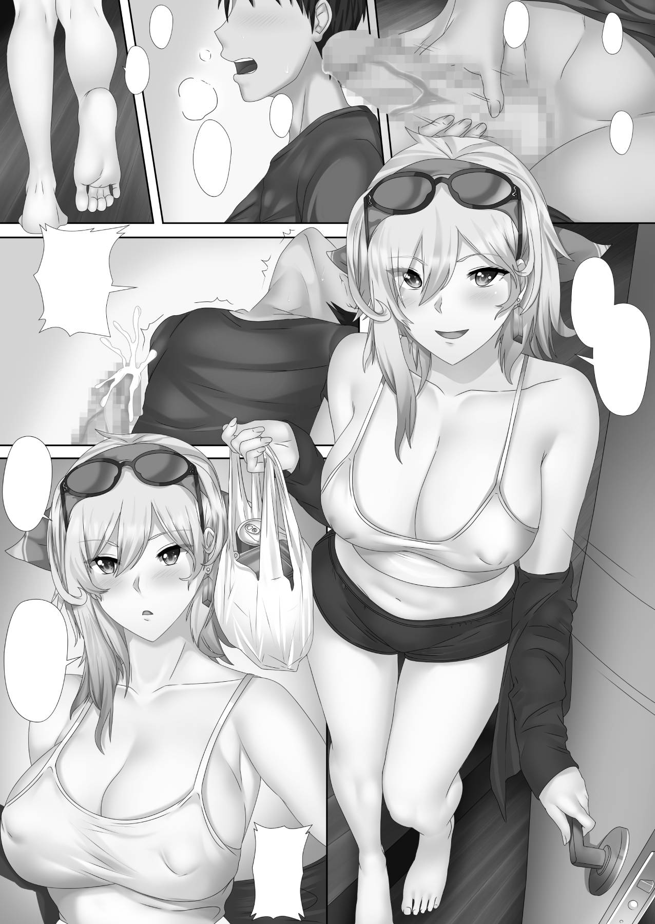 Homestay VTuber Kaela Nee-san + Textless Version For Translator page 8 full