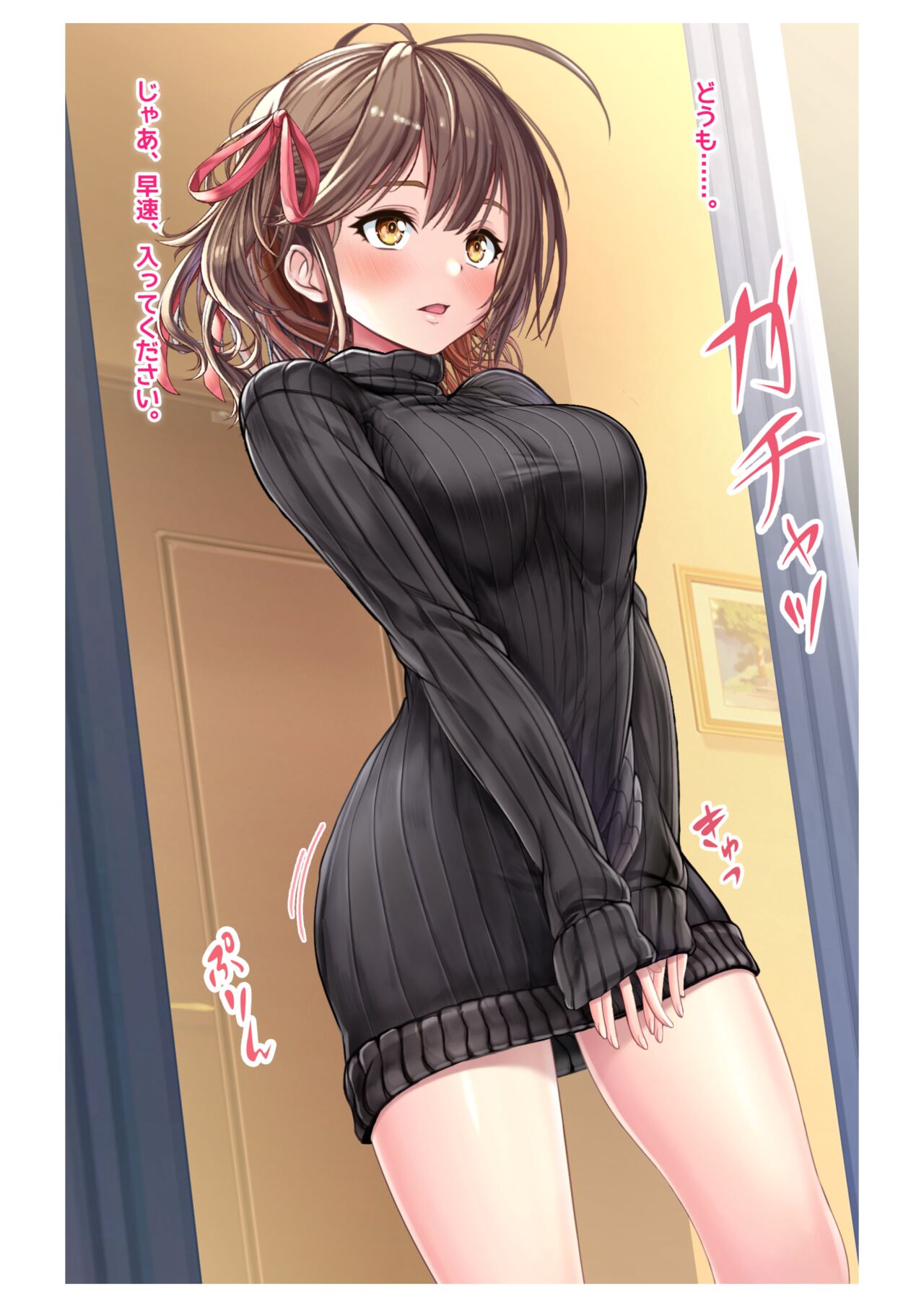 Ninkatsu! Saimin x Netorare Kyonyuu Hitozuma ~Watashi no Shikyuu ga Anata no Seishi o Motometeimasu~ Ch.4 page 3 full