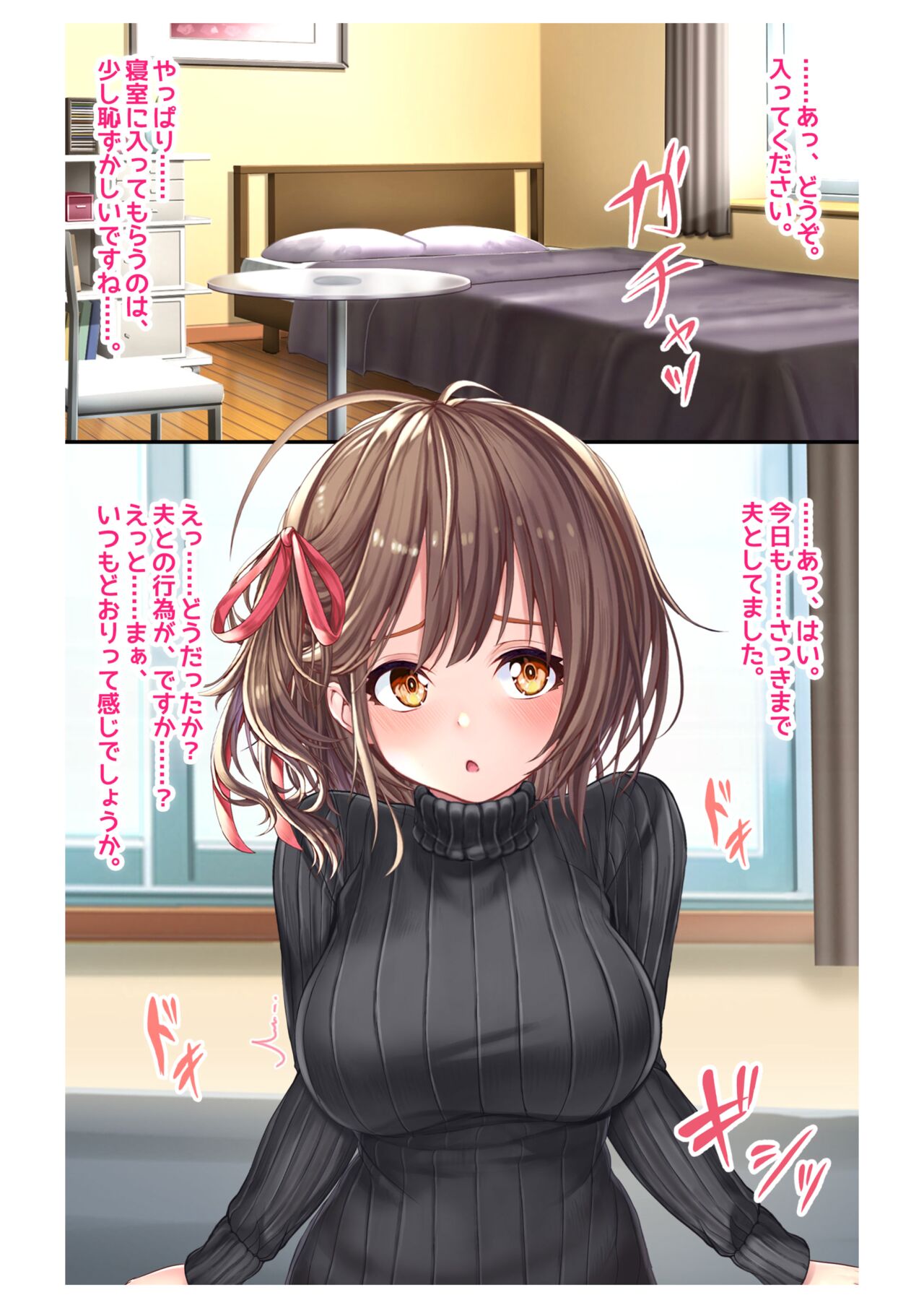 Ninkatsu! Saimin x Netorare Kyonyuu Hitozuma ~Watashi no Shikyuu ga Anata no Seishi o Motometeimasu~ Ch.4 page 5 full