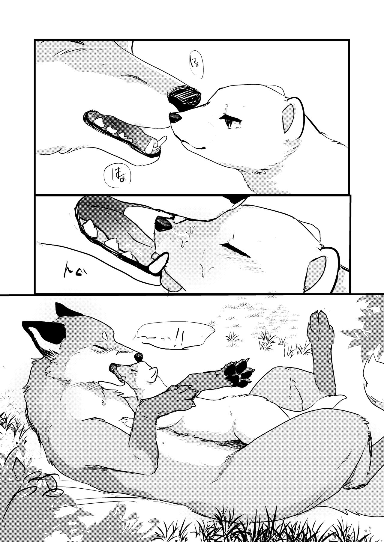 Haru no Nioi ni Sasowarete | Lured by the Smell of Spring page 6 full