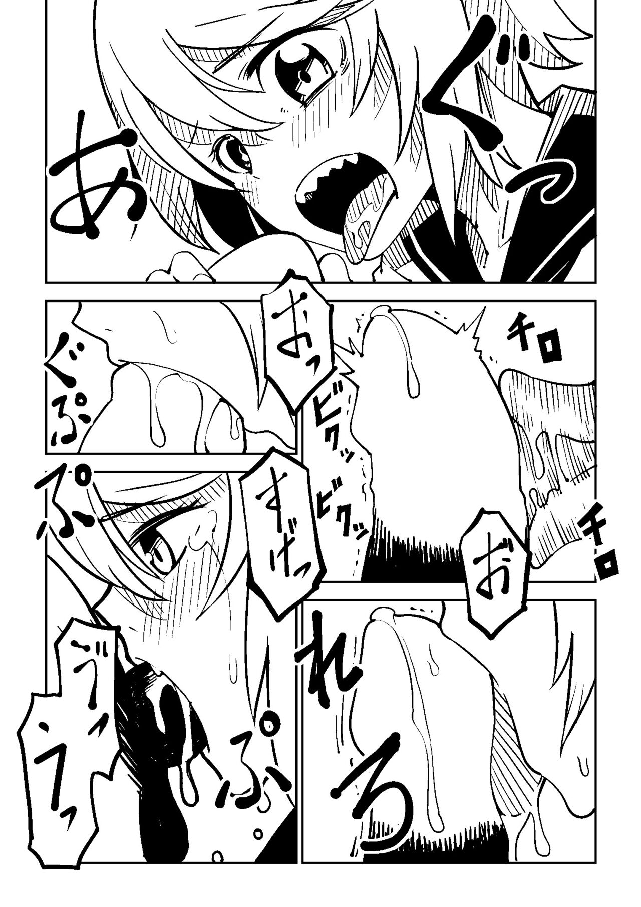 Little World page 3 full