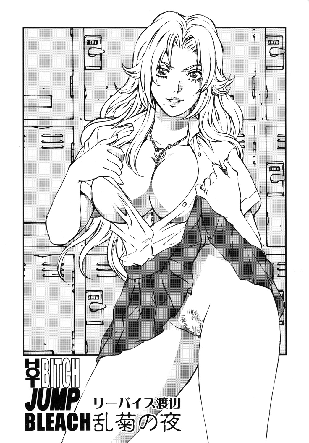 HOT BITCH JUMP 3 Rangiku no Yoru page 2 full
