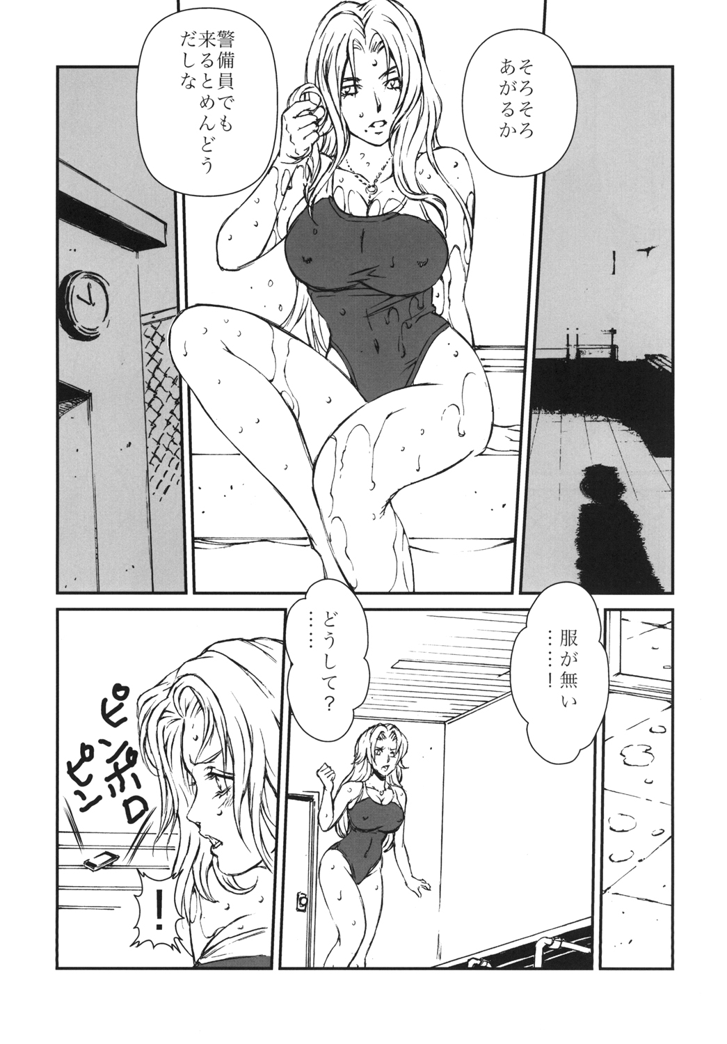 HOT BITCH JUMP 3 Rangiku no Yoru page 7 full