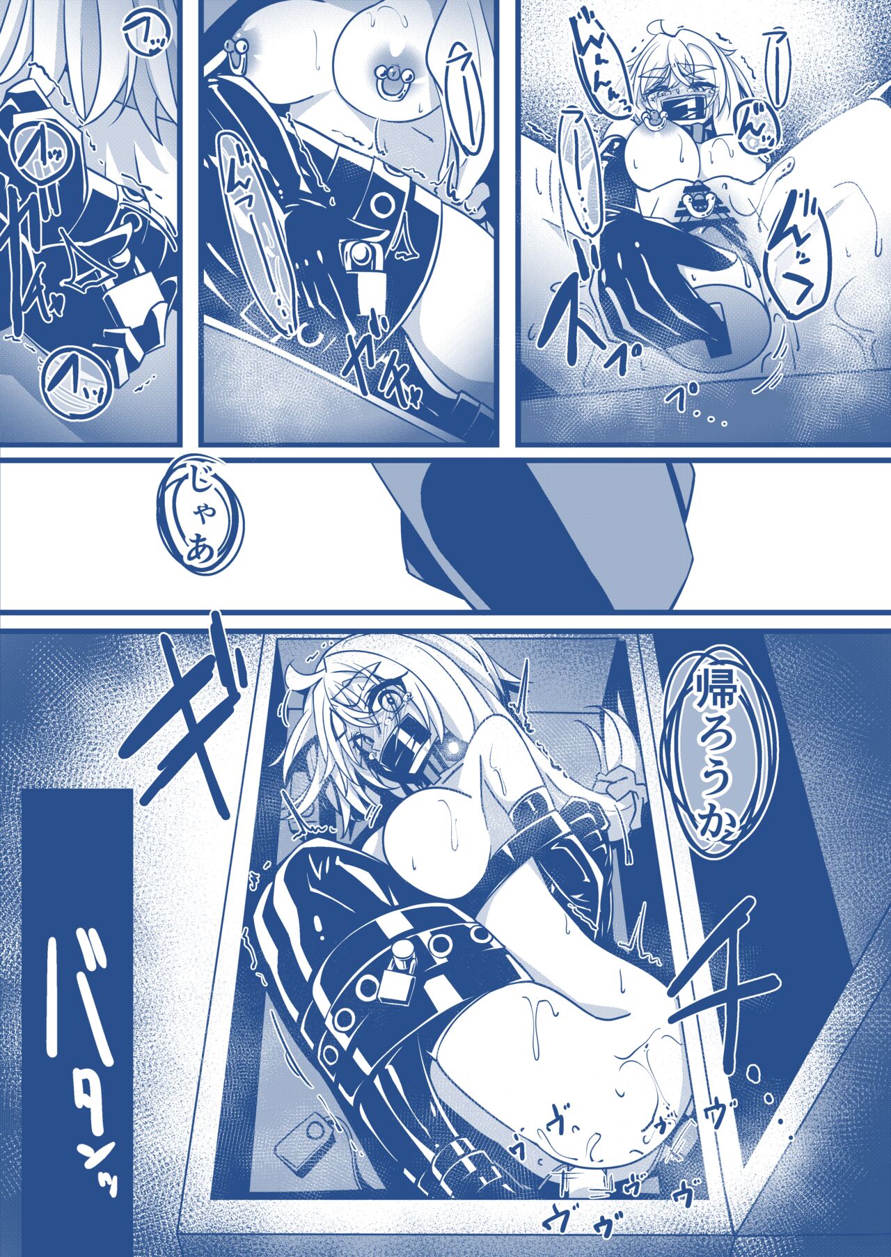 SM LoveHo de Choukyou Sareru Manga: Fukujuu Hen page 5 full