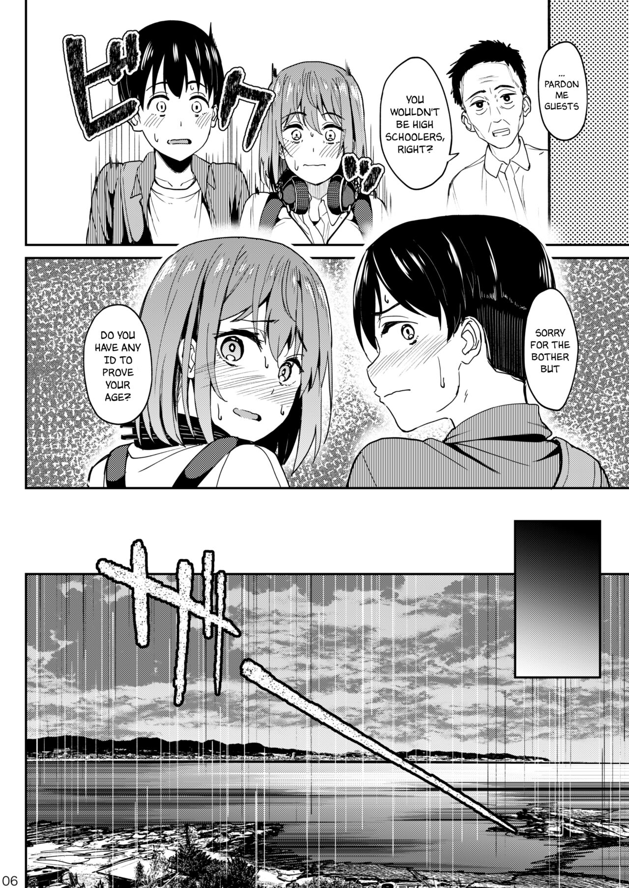 Mankitsu-chu 3 Onsen Chapter page 5 full
