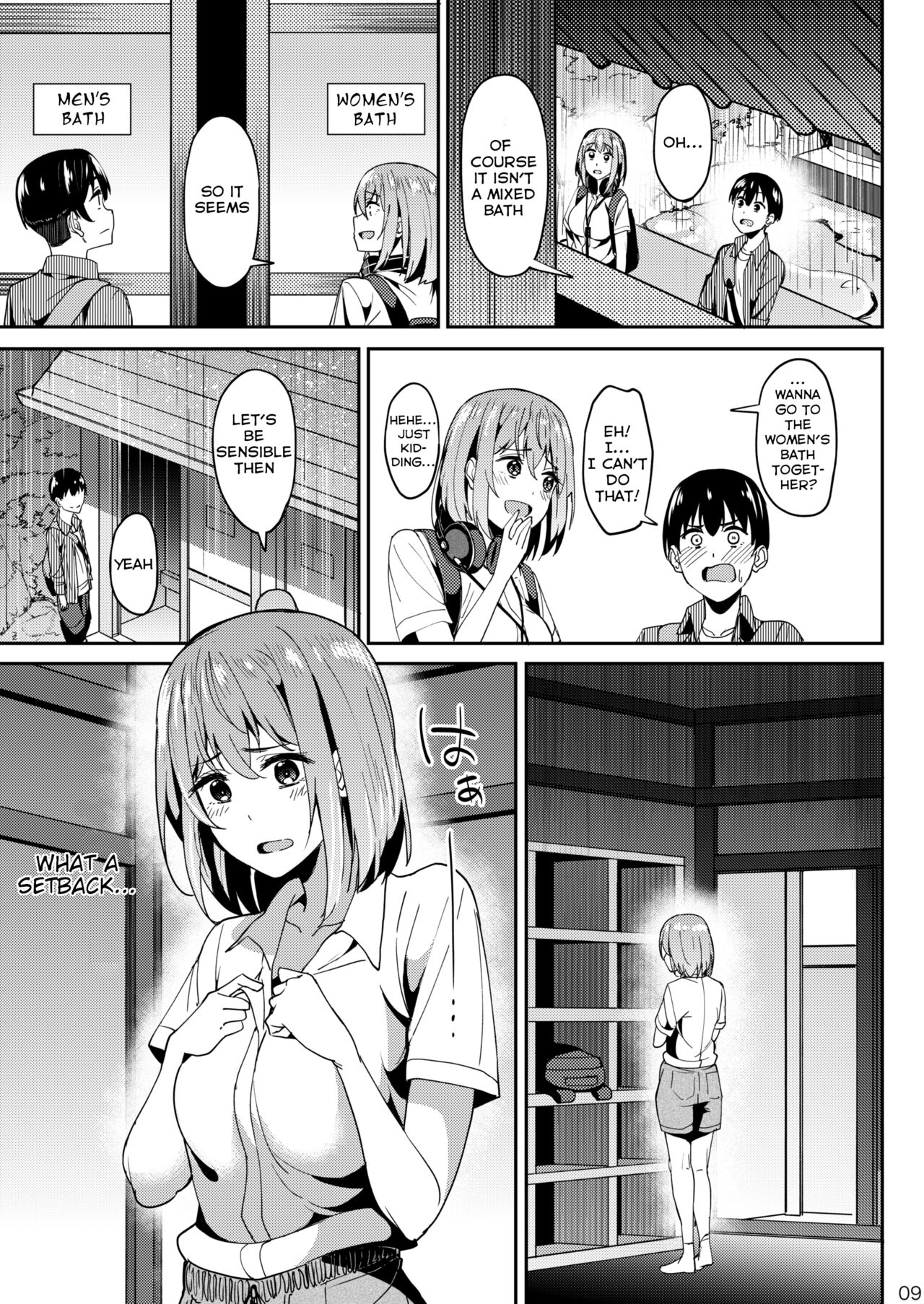 Mankitsu-chu 3 Onsen Chapter page 8 full