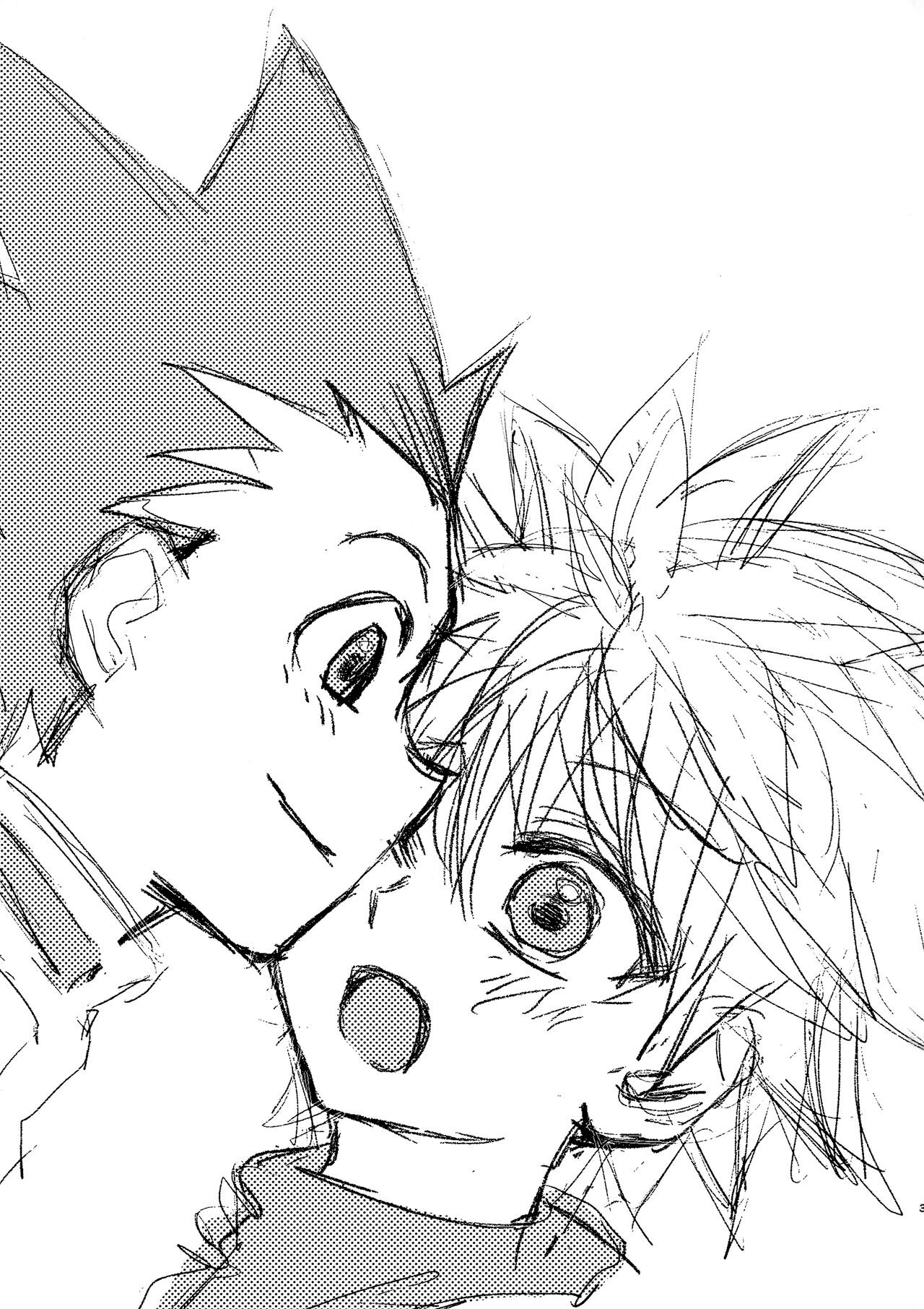 Tomorrow never knows page 2 full