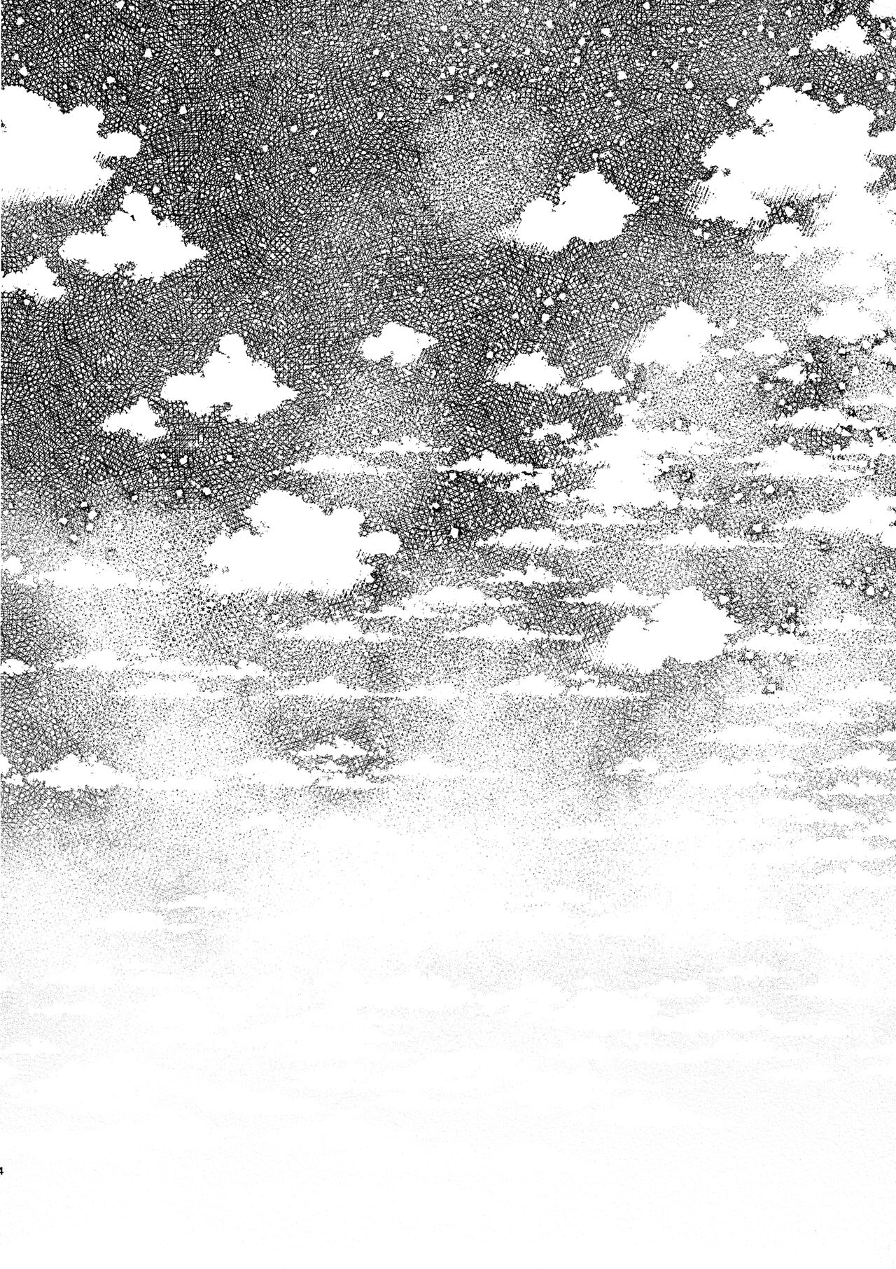 Tomorrow never knows page 3 full