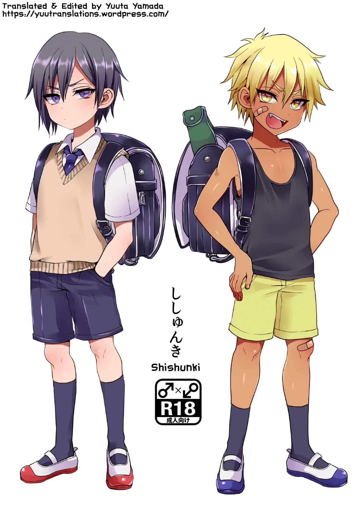 Shishunki page 1 full