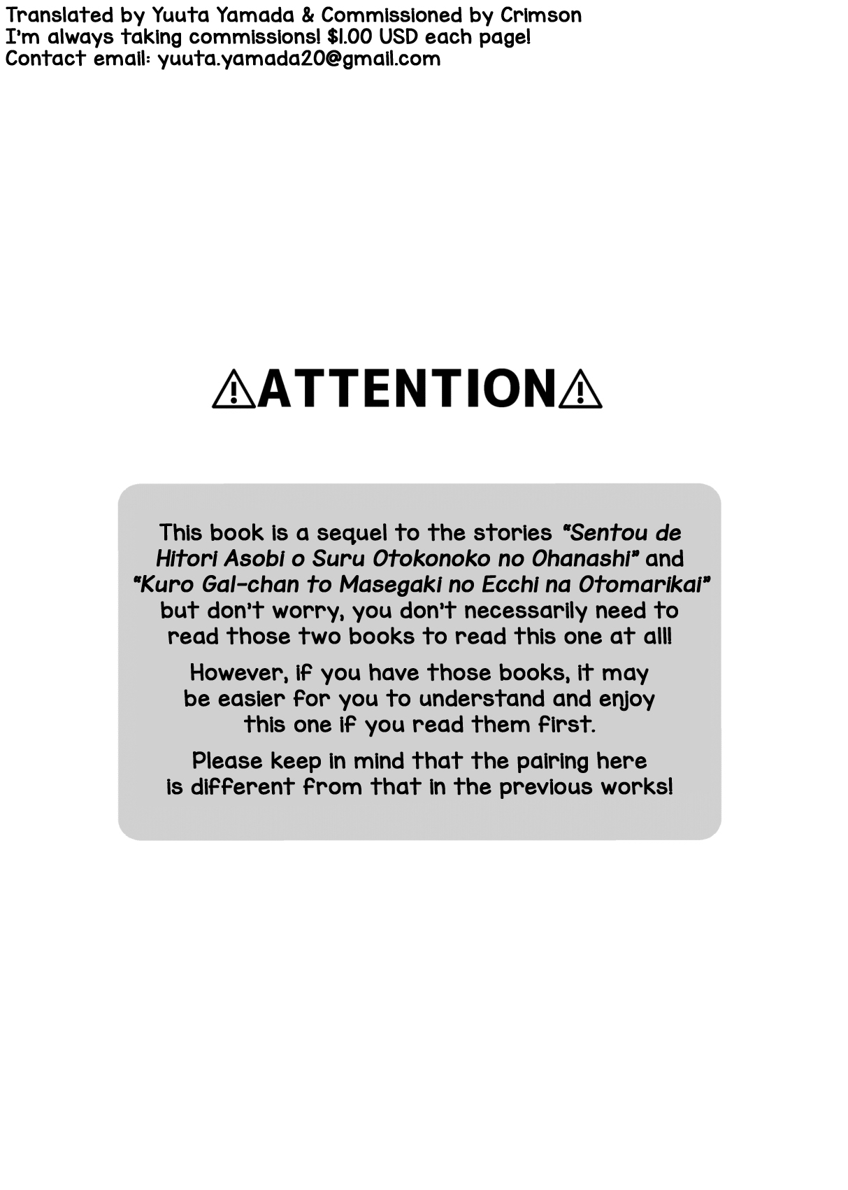 Shishunki page 2 full