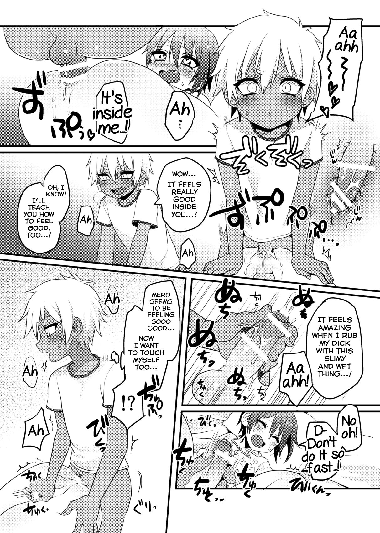 Shishunki page 9 full