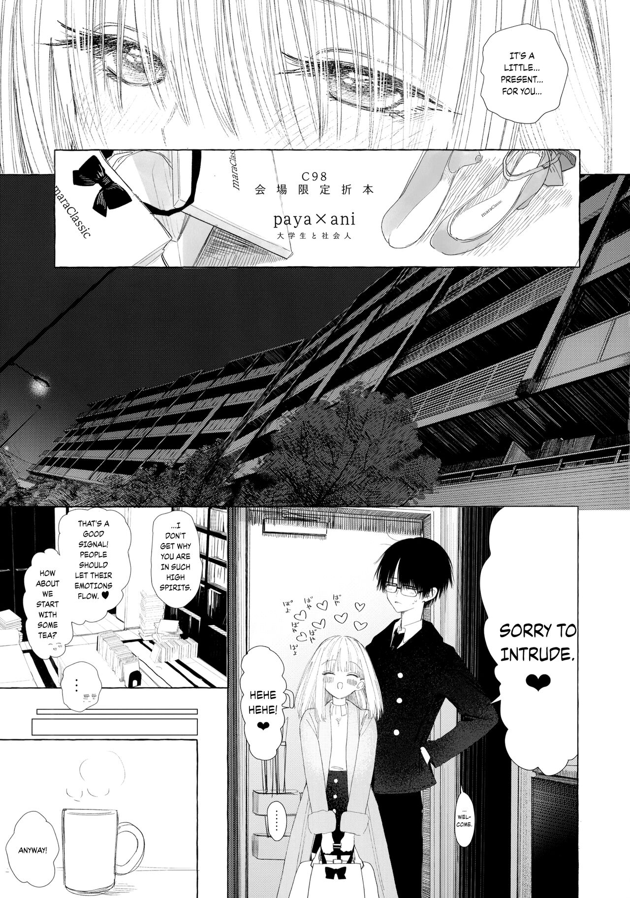 Shin Nitamonodooshi Bangaihen Chotto Mirai no Ohanashi. page 4 full