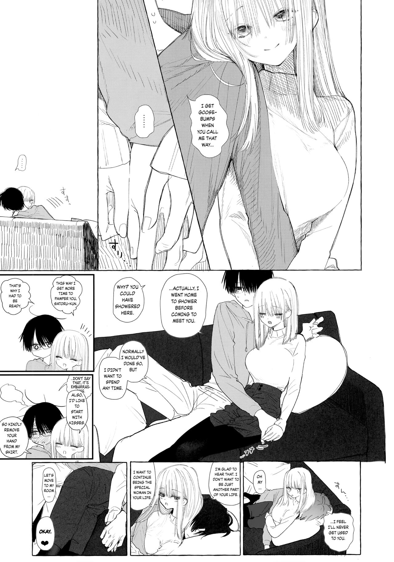 Shin Nitamonodooshi Bangaihen Chotto Mirai no Ohanashi. page 6 full