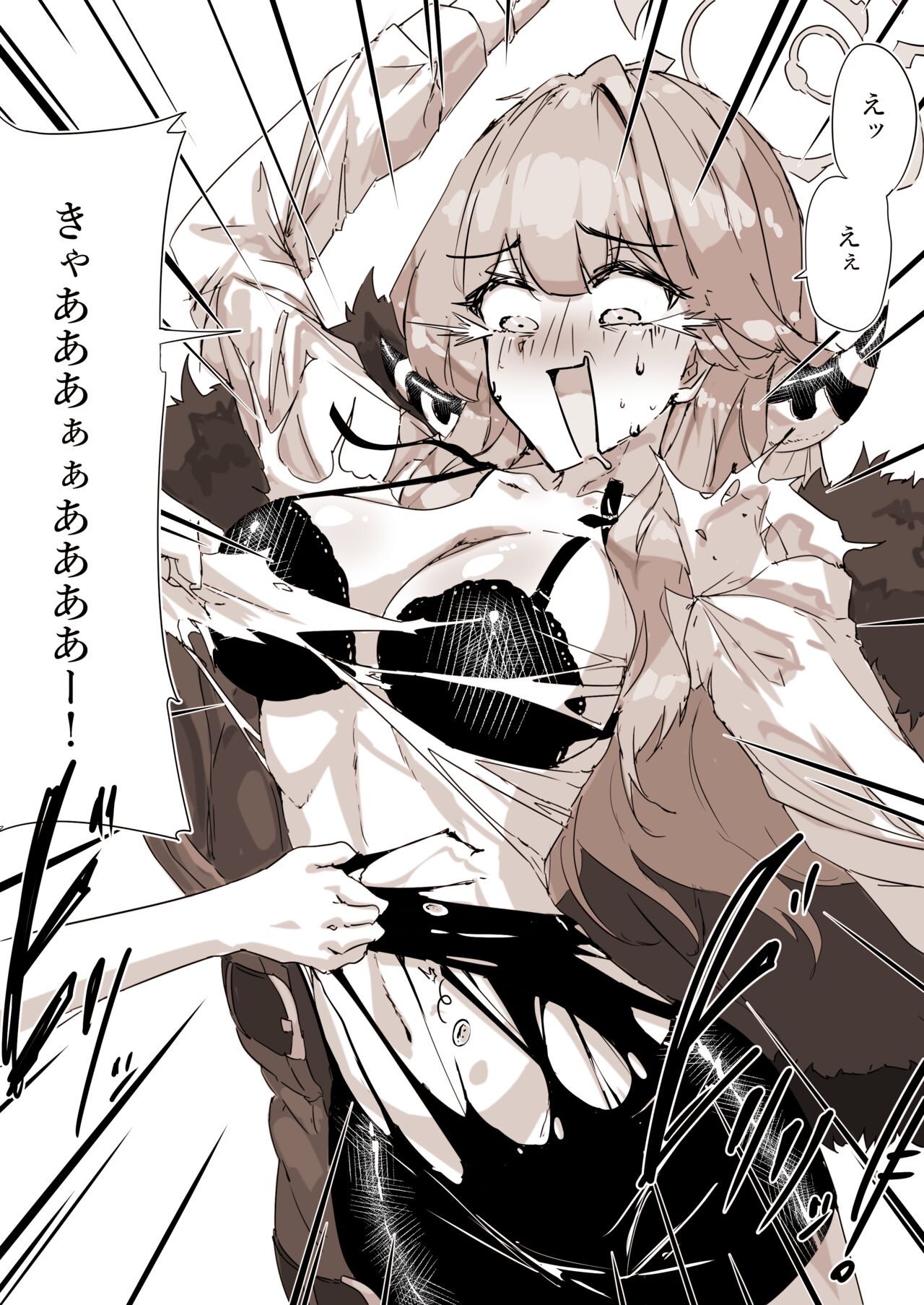 Benriya no Souuke, Rikuhachima Aru page 5 full