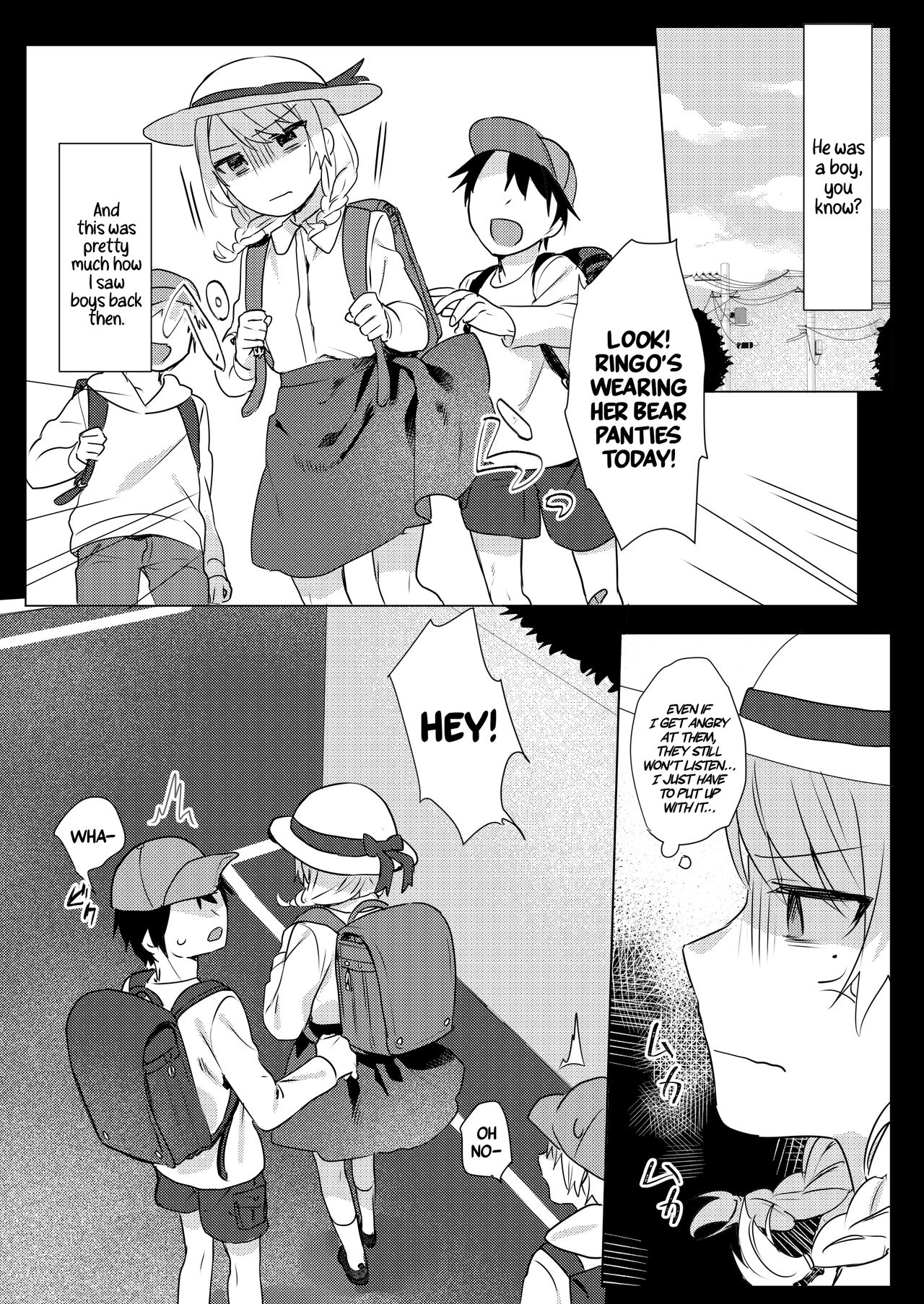 Onii-chan Yuuwaku Keikaku | My Plan to Get my Brother page 9 full