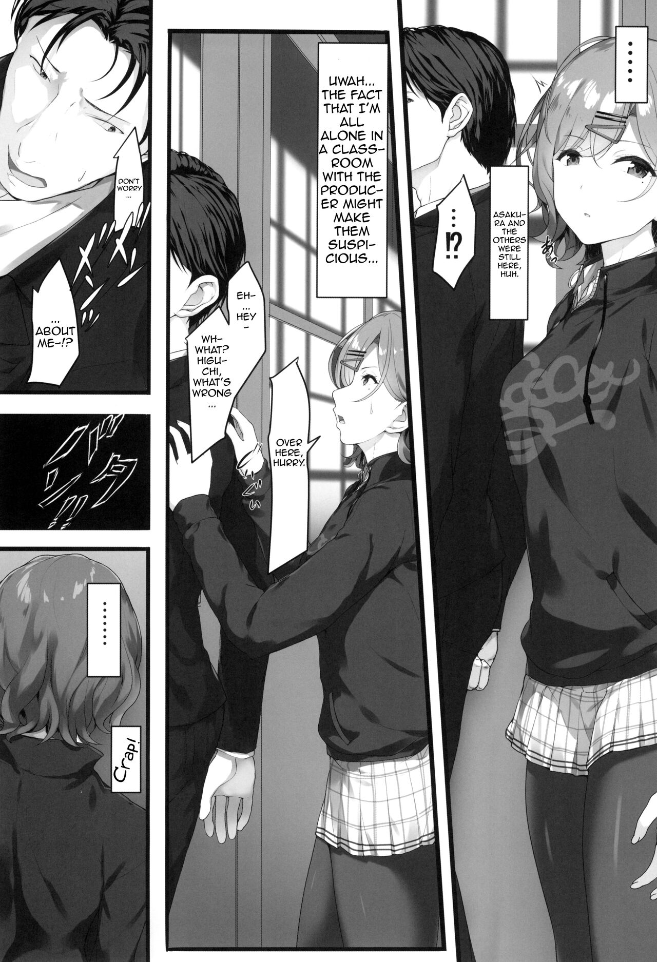 Watashi... Anata no Koto Kirai desu | I... Hate You page 6 full