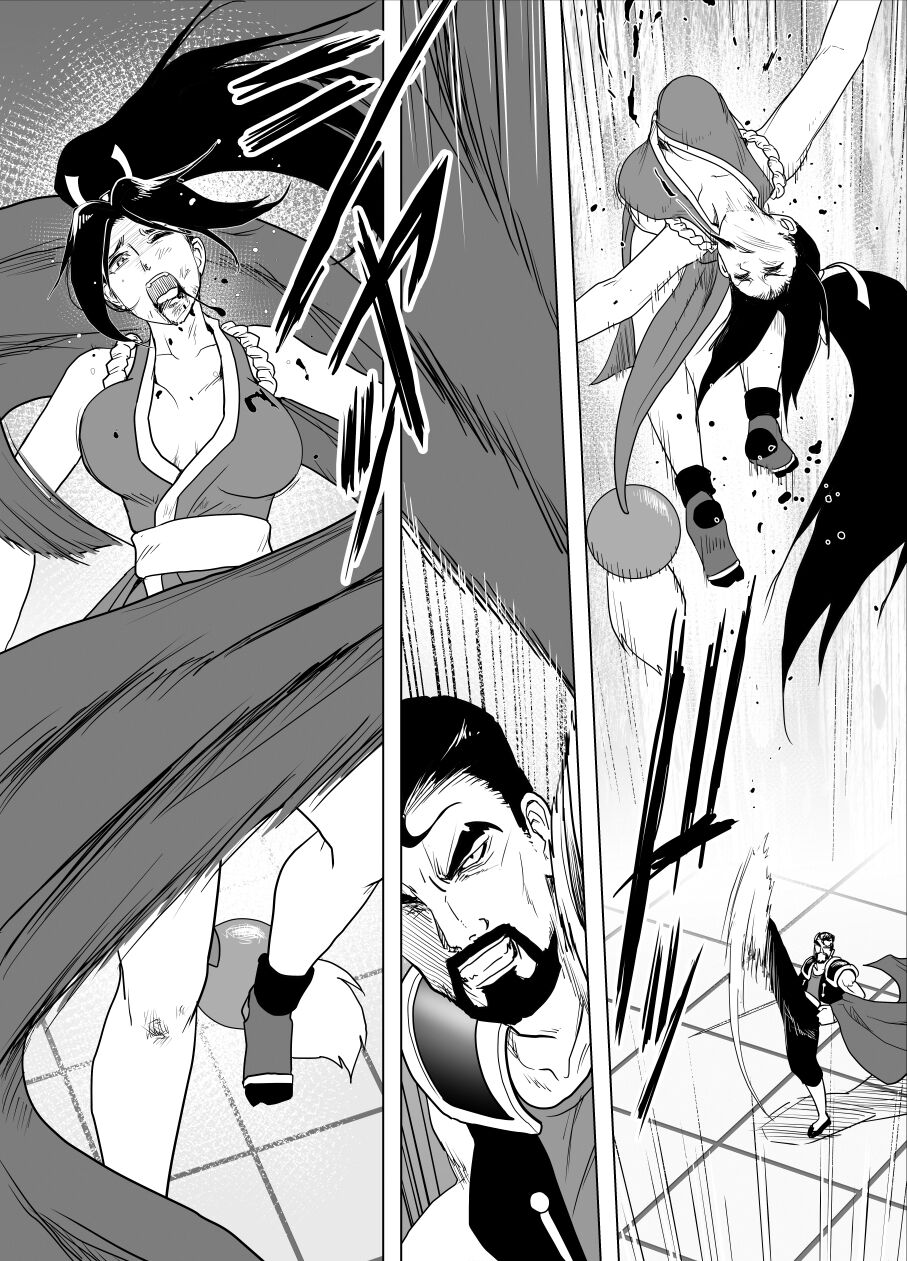 Haiki Shobun Shiranui Mai No.2 add'l Route A page 10 full