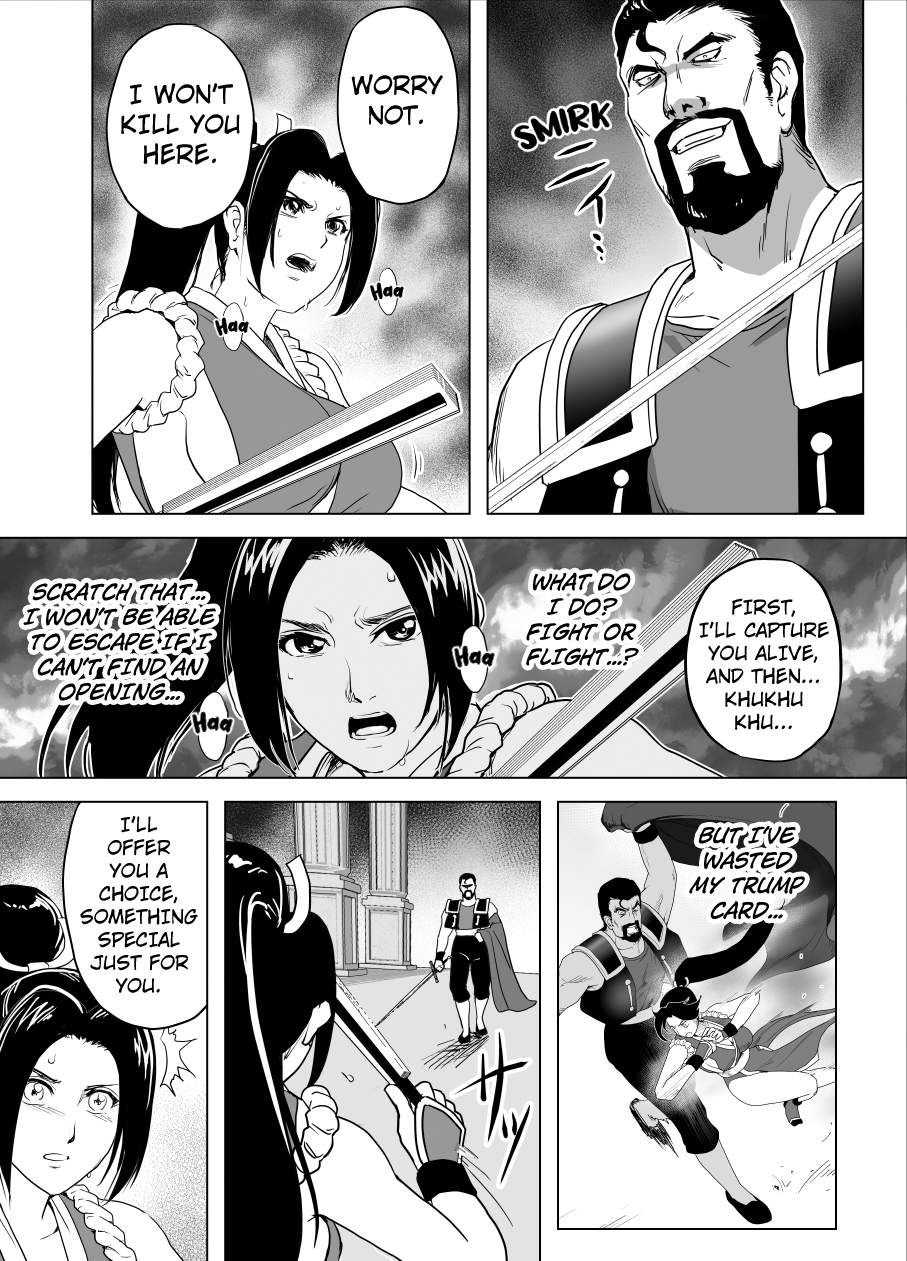 Haiki Shobun Shiranui Mai No.2 add'l Route A page 4 full