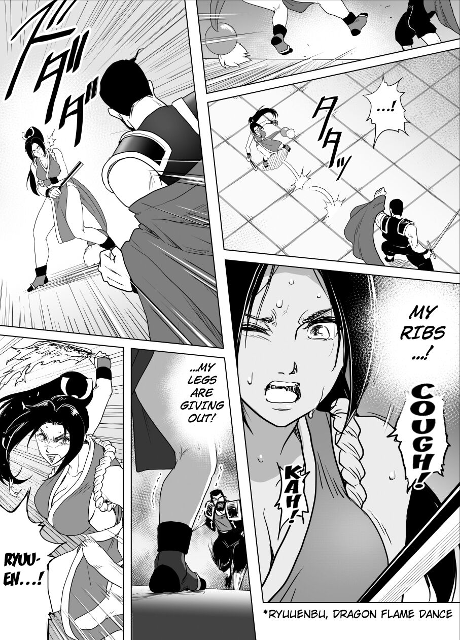 Haiki Shobun Shiranui Mai No.2 add'l Route A page 8 full