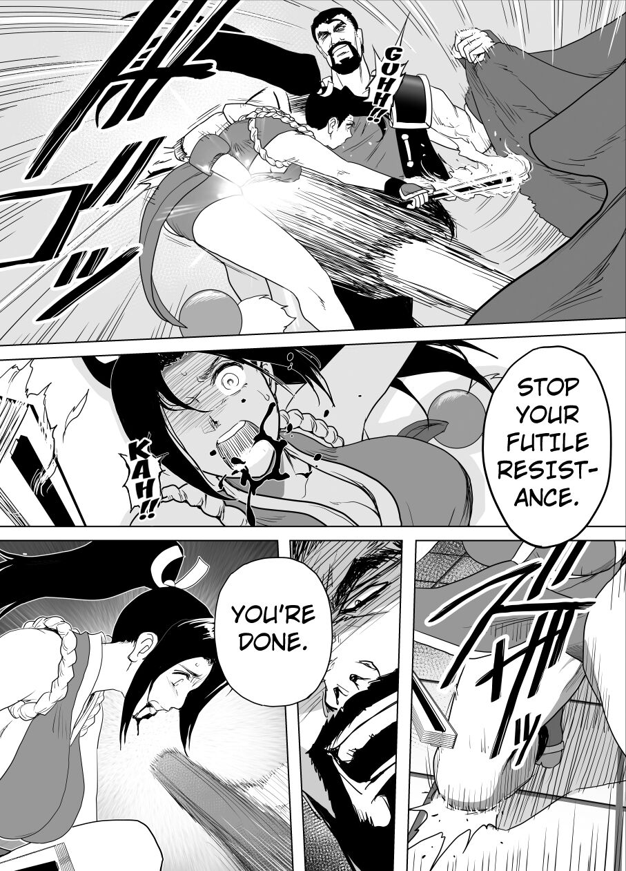 Haiki Shobun Shiranui Mai No.2 add'l Route A page 9 full