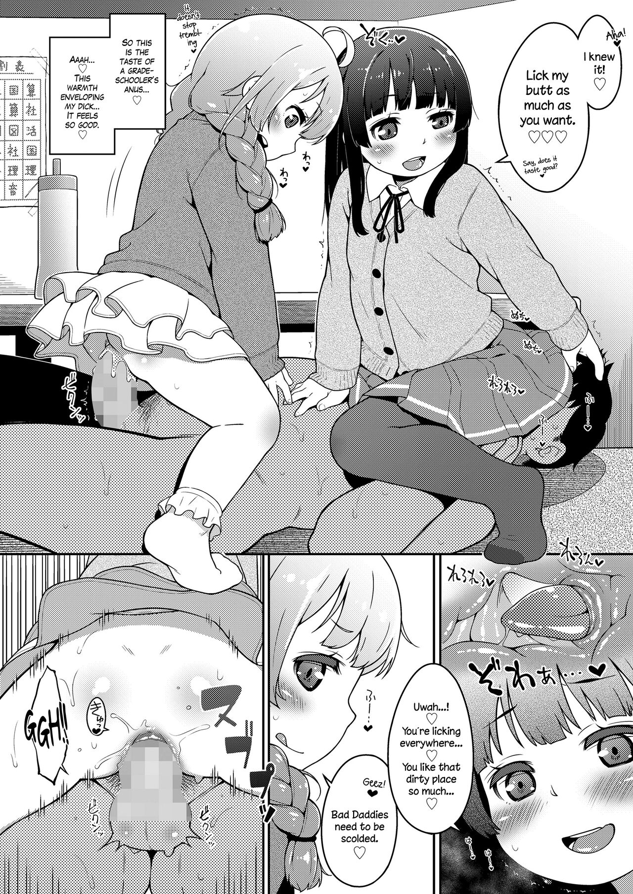 ❤PapaKatsu❤ Hajimemashita! | My Debut as a ❤Sugar Daddy!❤ page 10 full