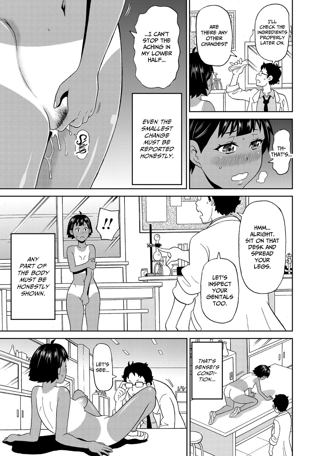 Hikentai A Ko | Test Subject Miss A page 5 full