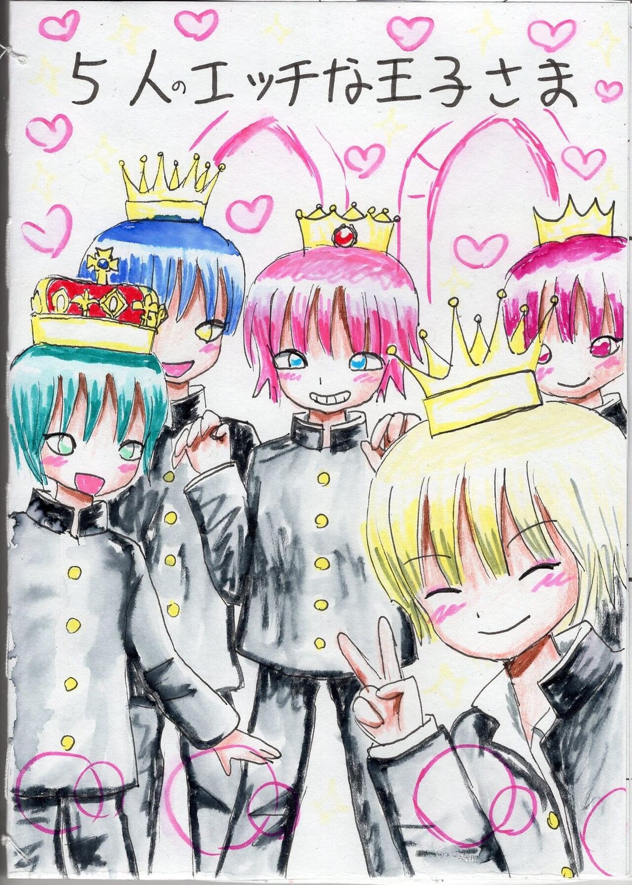 5-nin no Ecchi na Ouji-sama page 1 full