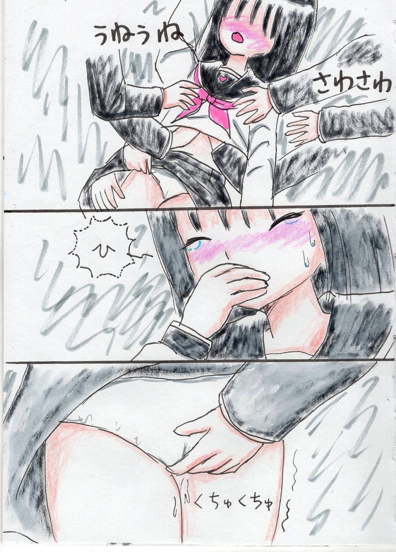 5-nin no Ecchi na Ouji-sama page 8 full