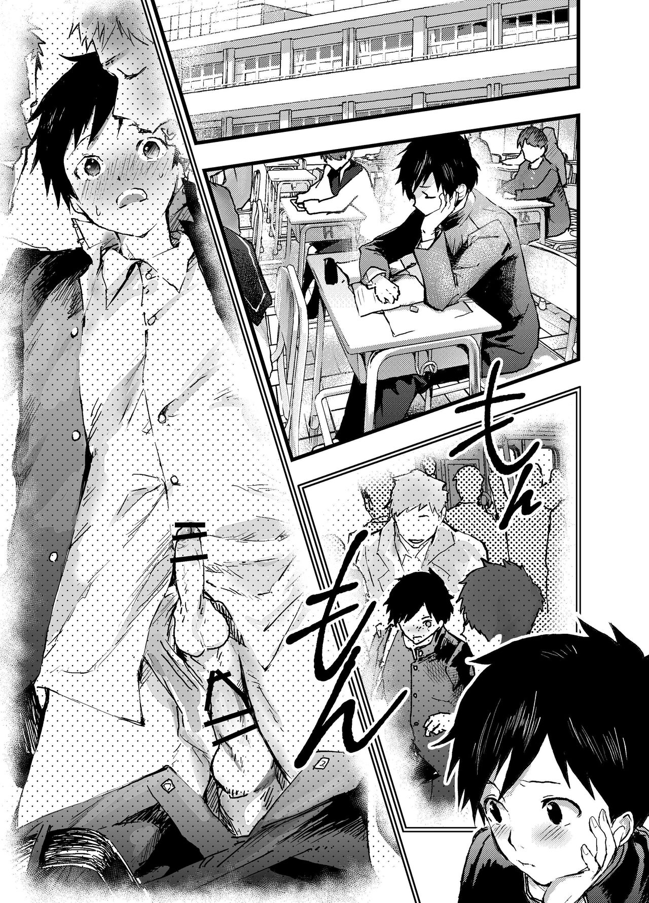 Eki no Toile de Hatsutaiken Rinkan Rape!! Kichiku Seme!! page 7 full