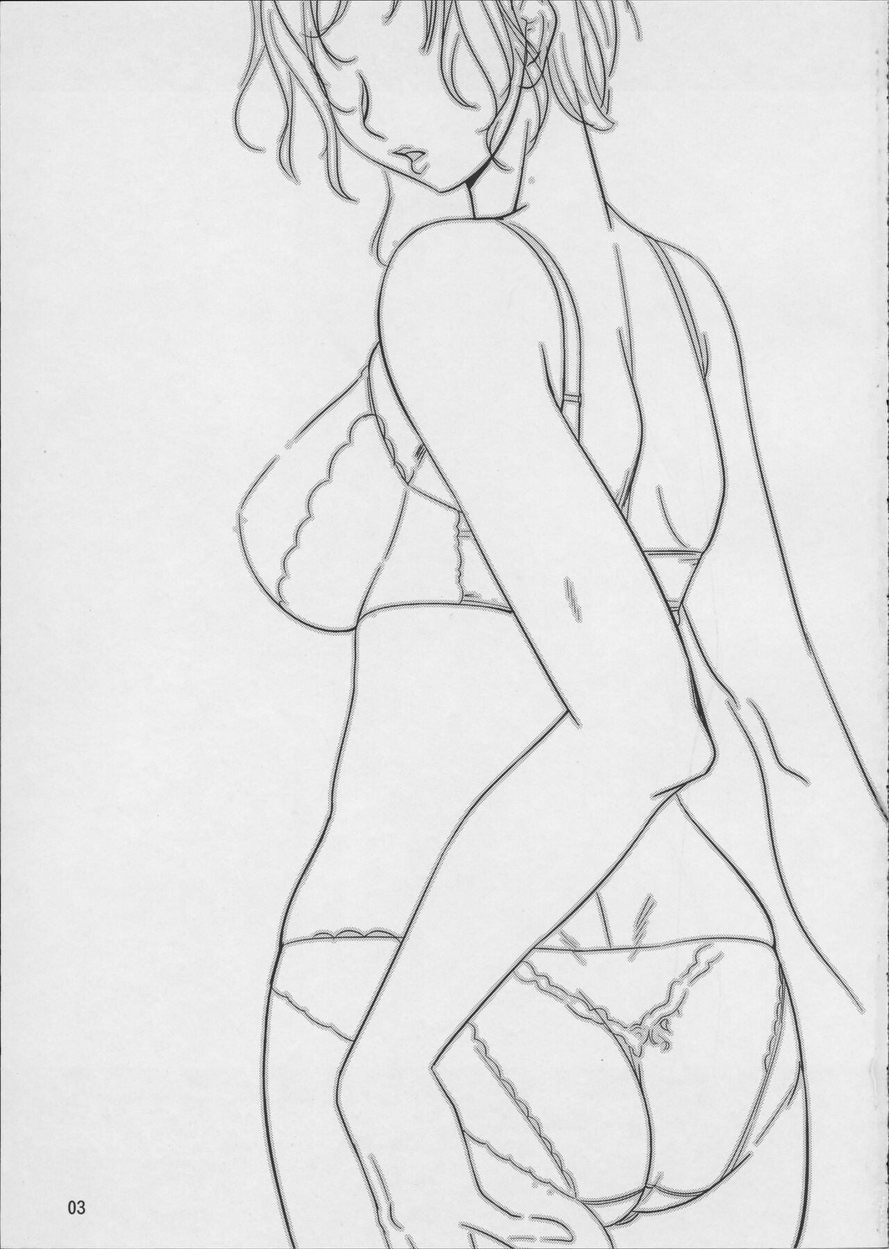 Koufuku na Kazoku page 4 full