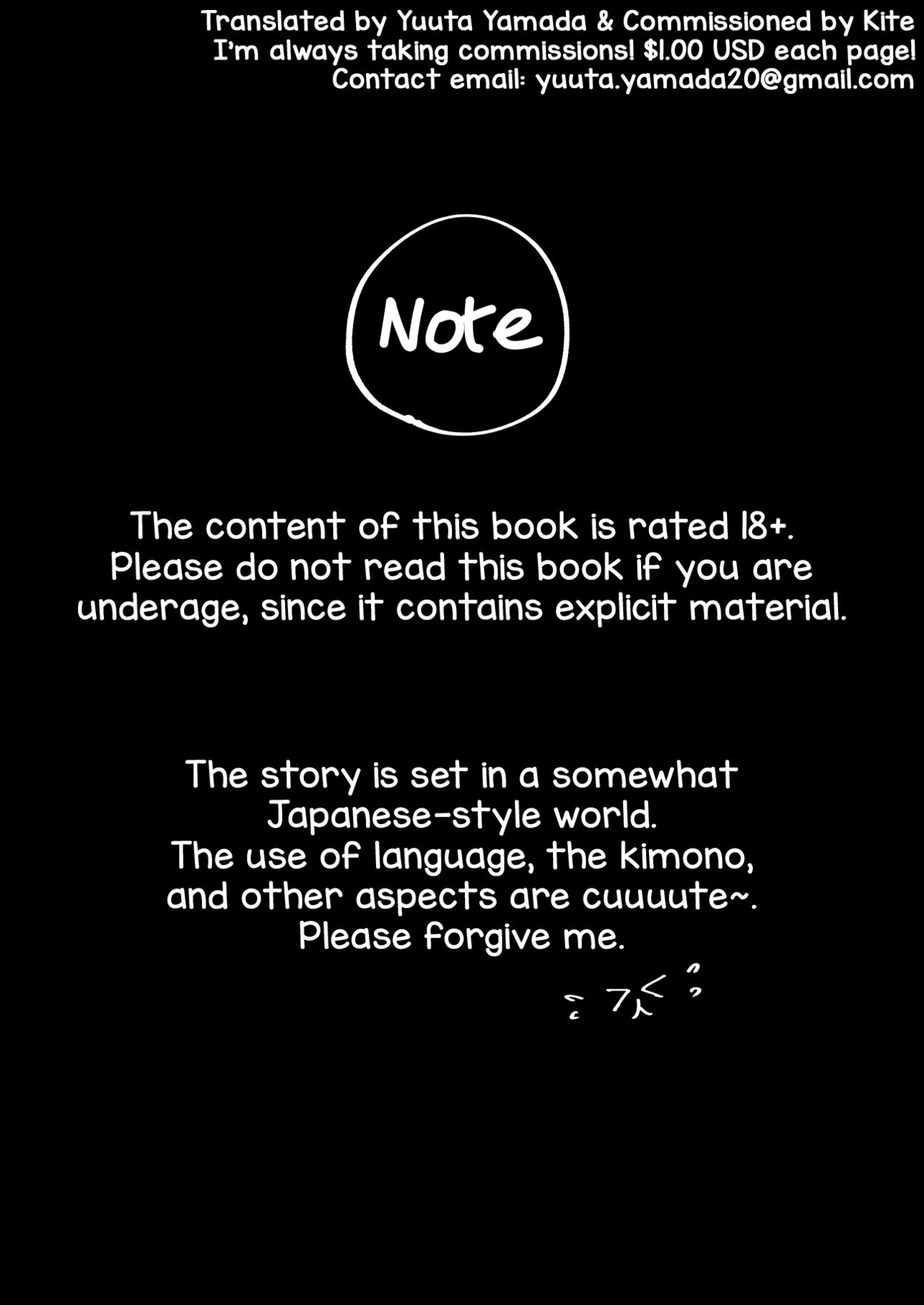 Gikei to Nakayoku? Otona no Sumo Shiyo! page 4 full