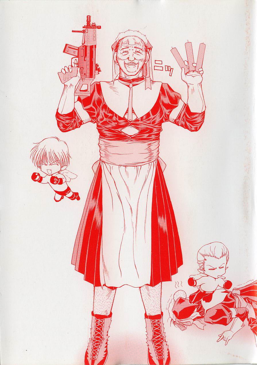 Maid Muteki-aji page 3 full