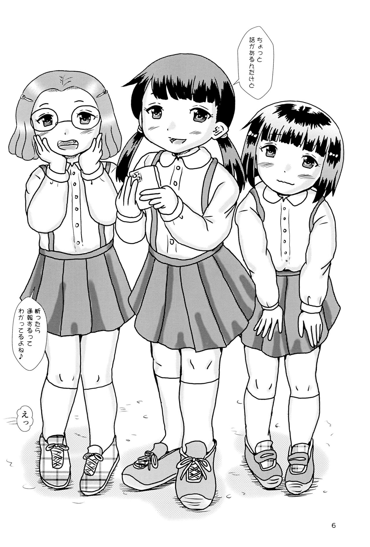 Fuck the Jidoh Kai page 6 full