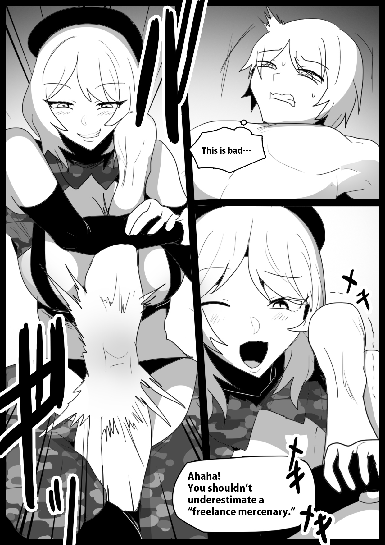 Girls Beat! -vs Sara- page 5 full