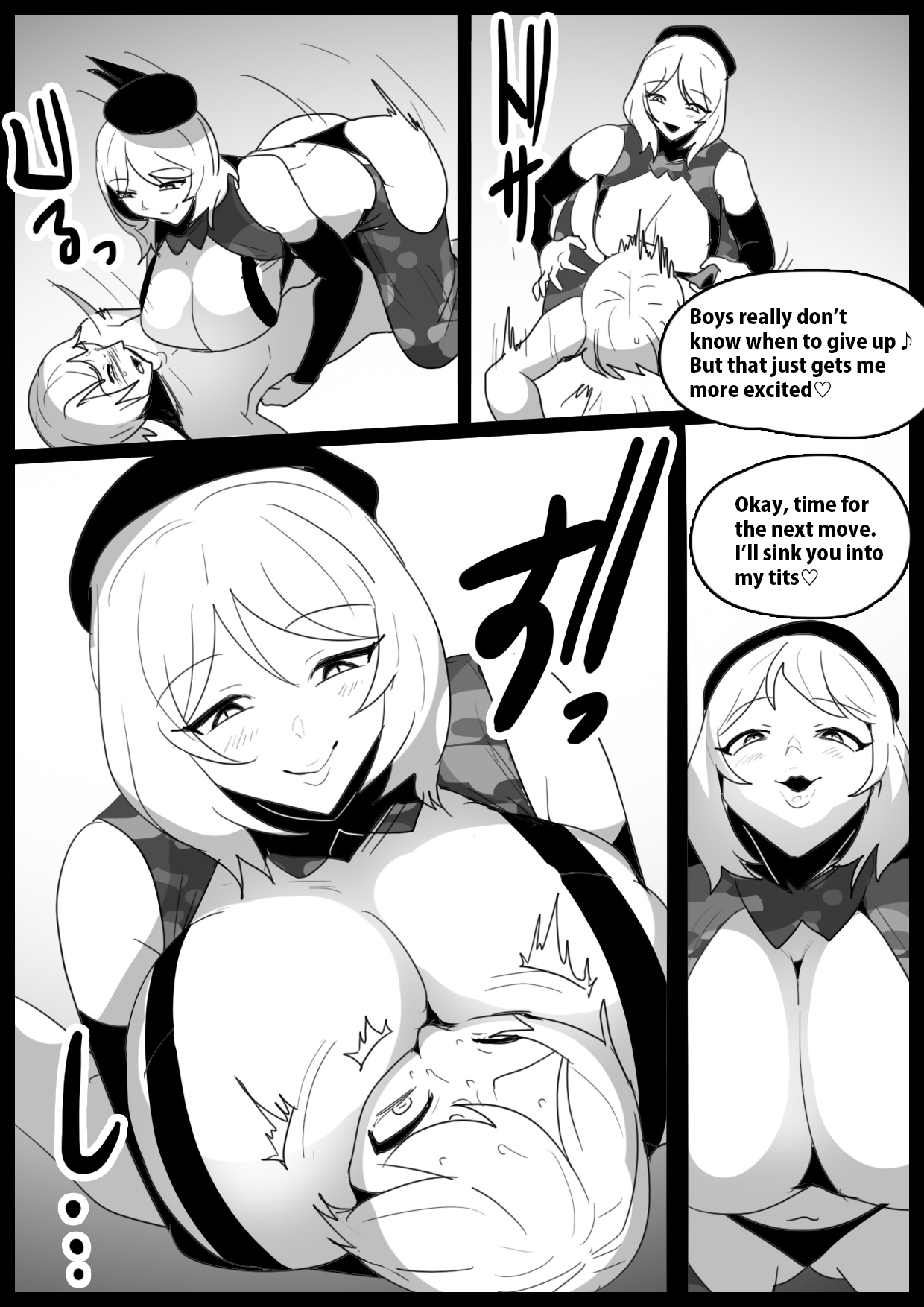 Girls Beat! -vs Sara- page 8 full