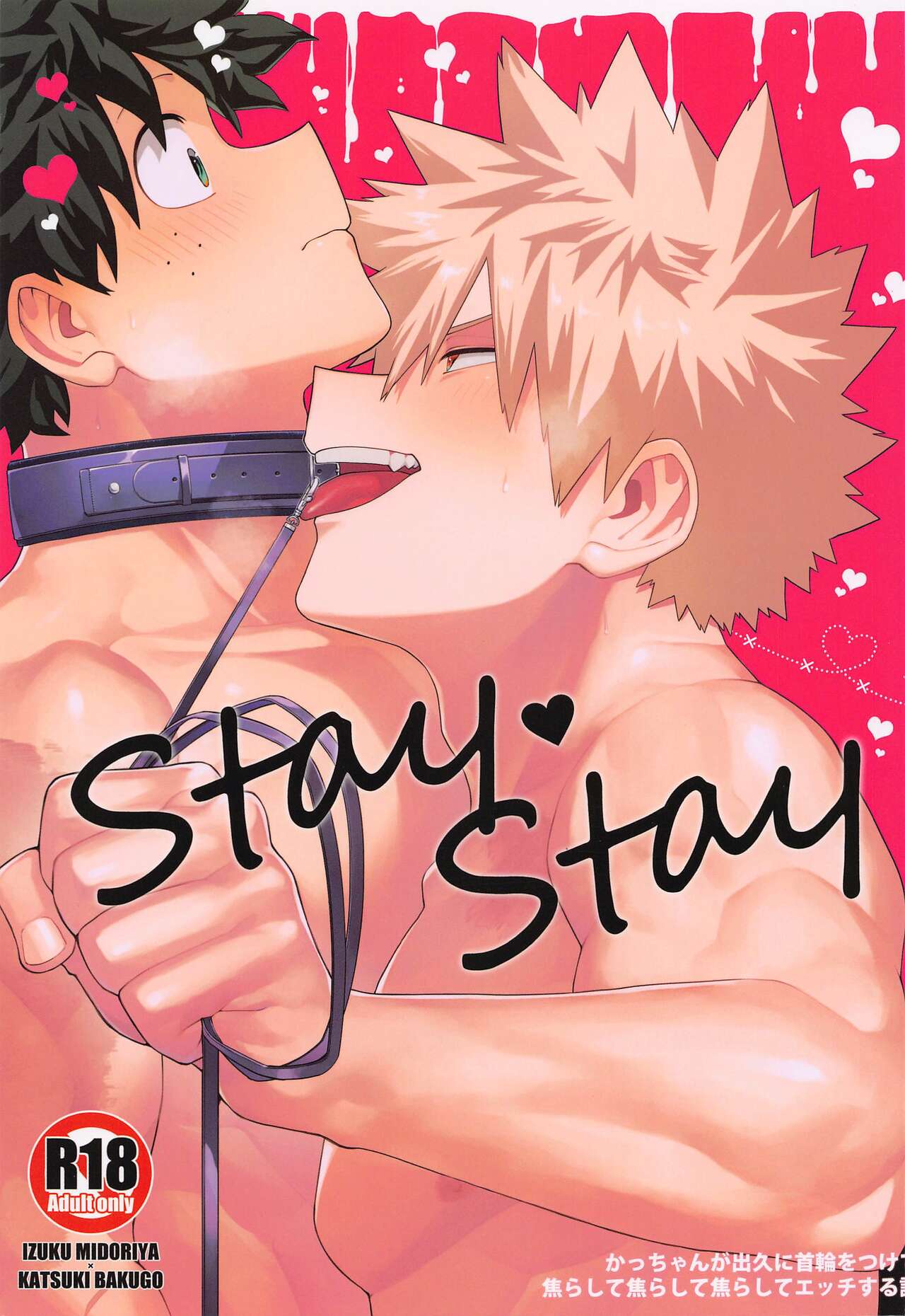 Stay Stay page 1 full