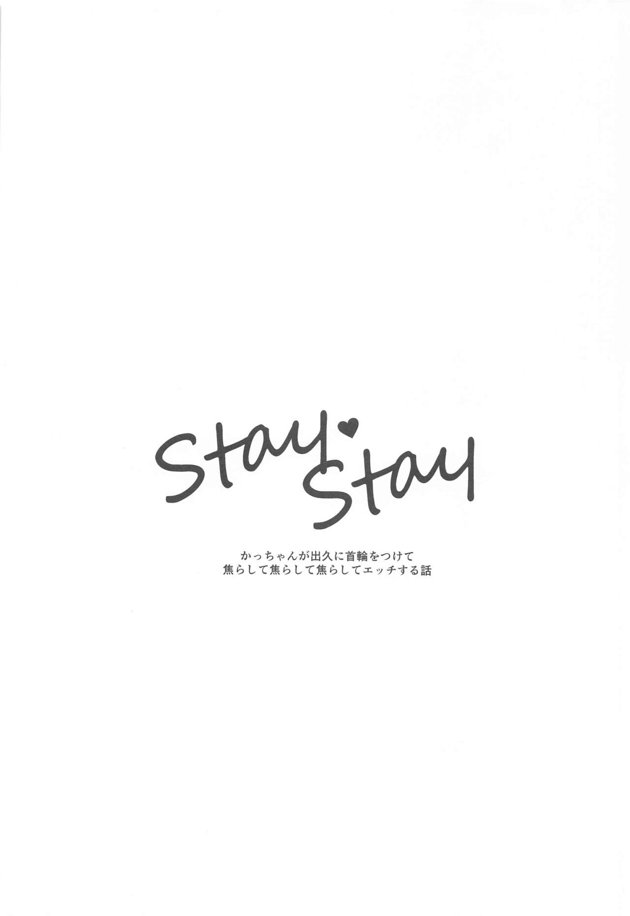 Stay Stay page 3 full