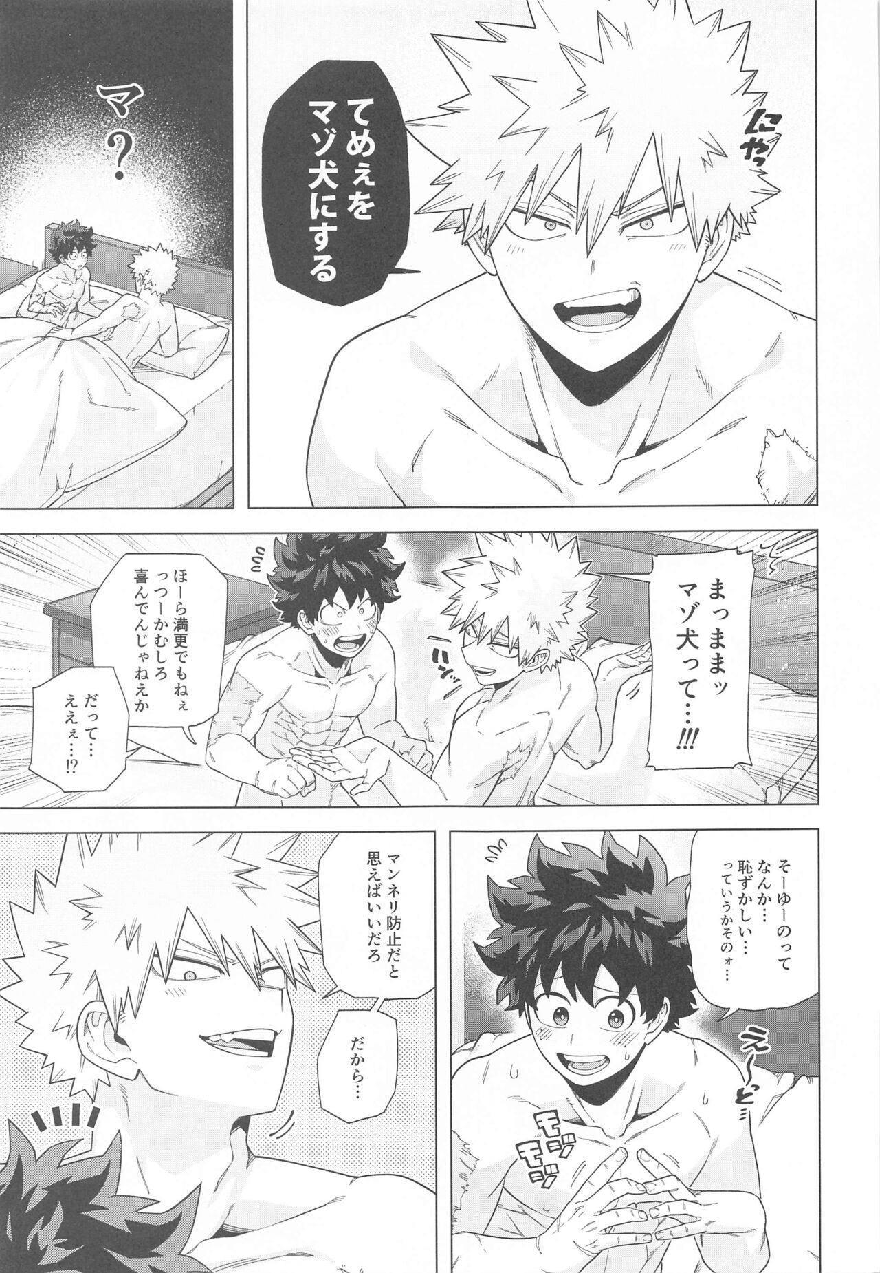 Stay Stay page 6 full