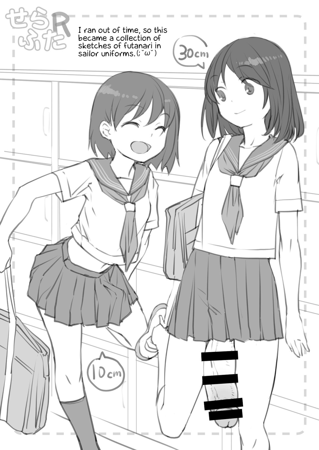 Sera Futa R page 2 full