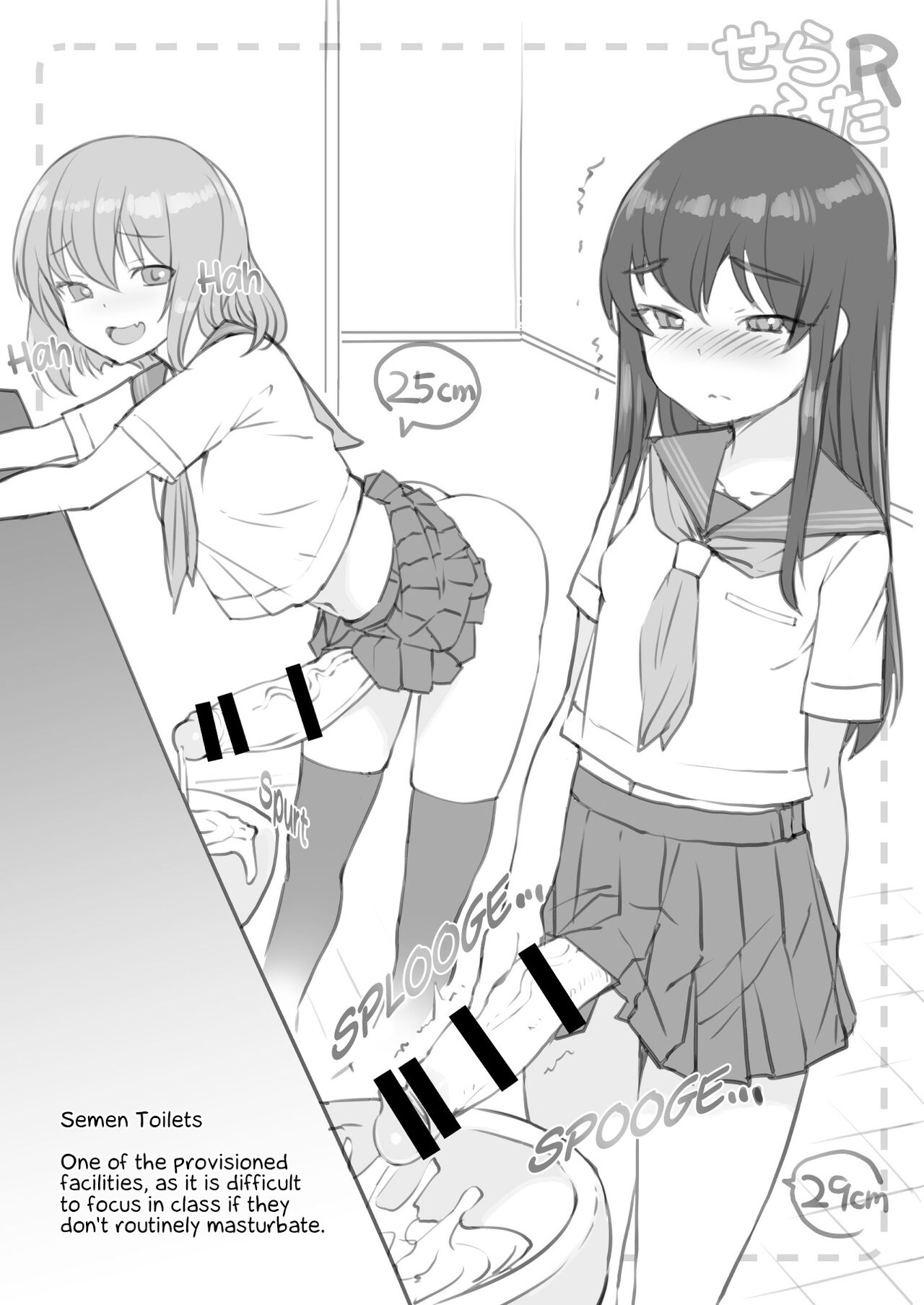 Sera Futa R page 3 full